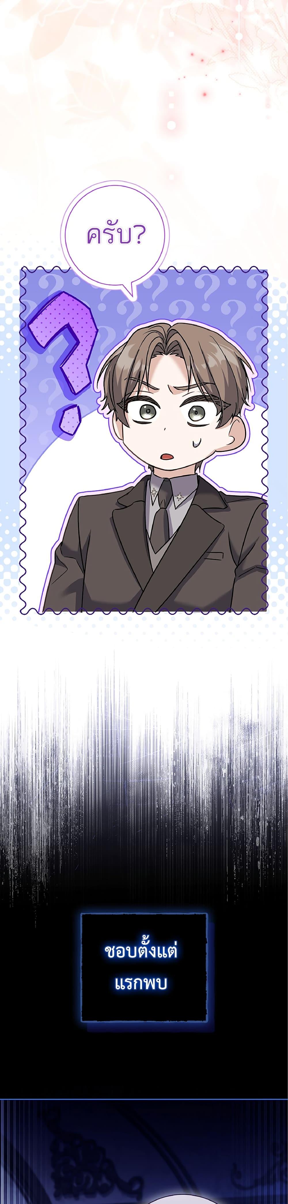 Manga-lc-com อ่านมังงะ อ่านการ์ตูน ออนไลน์ ฟรี Honey, Why Can’t We Get a Divorce ตอนที่ 1 2 3 4 5 6 7 8 9 10 11 12 13 14 ฟรี ไม่มีโฆษณา Manga-lc - อ่าน มังงะ อ่าน การ์ตูน ออนไลน์ อ่านมังงะ ฟรี