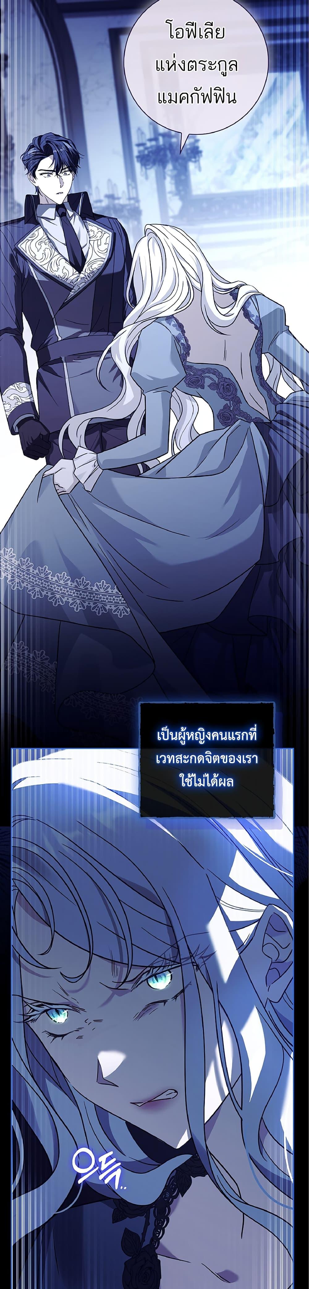 Manga-lc-com อ่านมังงะ อ่านการ์ตูน ออนไลน์ ฟรี Honey, Why Can’t We Get a Divorce ตอนที่ 1 2 3 4 5 6 7 8 9 10 11 12 13 14 ฟรี ไม่มีโฆษณา Manga-lc - อ่าน มังงะ อ่าน การ์ตูน ออนไลน์ อ่านมังงะ ฟรี