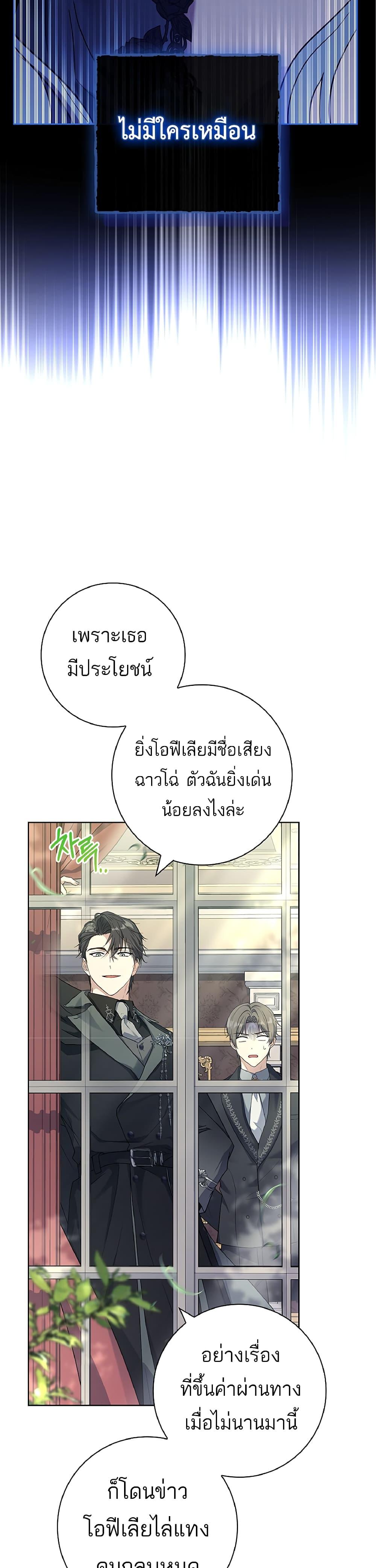 Manga-lc-com อ่านมังงะ อ่านการ์ตูน ออนไลน์ ฟรี Honey, Why Can’t We Get a Divorce ตอนที่ 1 2 3 4 5 6 7 8 9 10 11 12 13 14 ฟรี ไม่มีโฆษณา Manga-lc - อ่าน มังงะ อ่าน การ์ตูน ออนไลน์ อ่านมังงะ ฟรี