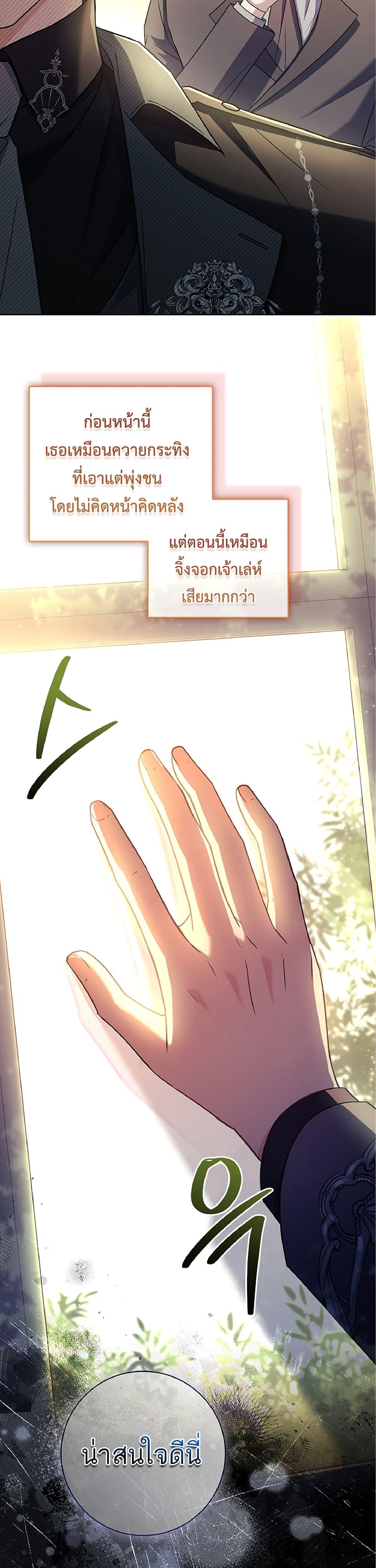 Manga-lc-com อ่านมังงะ อ่านการ์ตูน ออนไลน์ ฟรี Honey, Why Can’t We Get a Divorce ตอนที่ 1 2 3 4 5 6 7 8 9 10 11 12 13 14 ฟรี ไม่มีโฆษณา Manga-lc - อ่าน มังงะ อ่าน การ์ตูน ออนไลน์ อ่านมังงะ ฟรี