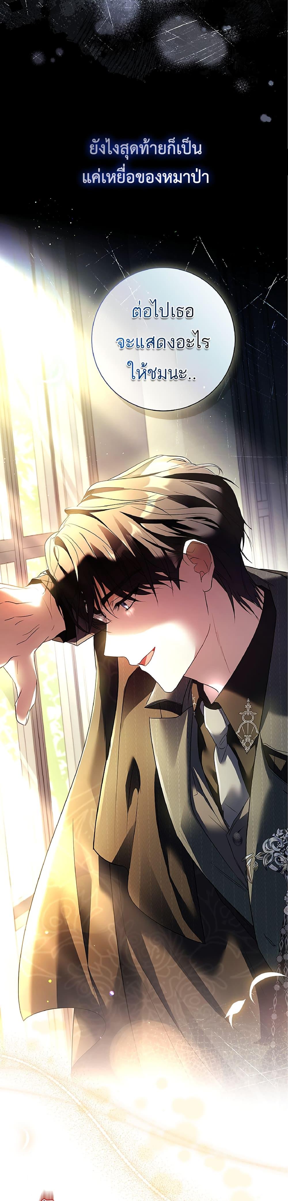 Manga-lc-com อ่านมังงะ อ่านการ์ตูน ออนไลน์ ฟรี Honey, Why Can’t We Get a Divorce ตอนที่ 1 2 3 4 5 6 7 8 9 10 11 12 13 14 ฟรี ไม่มีโฆษณา Manga-lc - อ่าน มังงะ อ่าน การ์ตูน ออนไลน์ อ่านมังงะ ฟรี