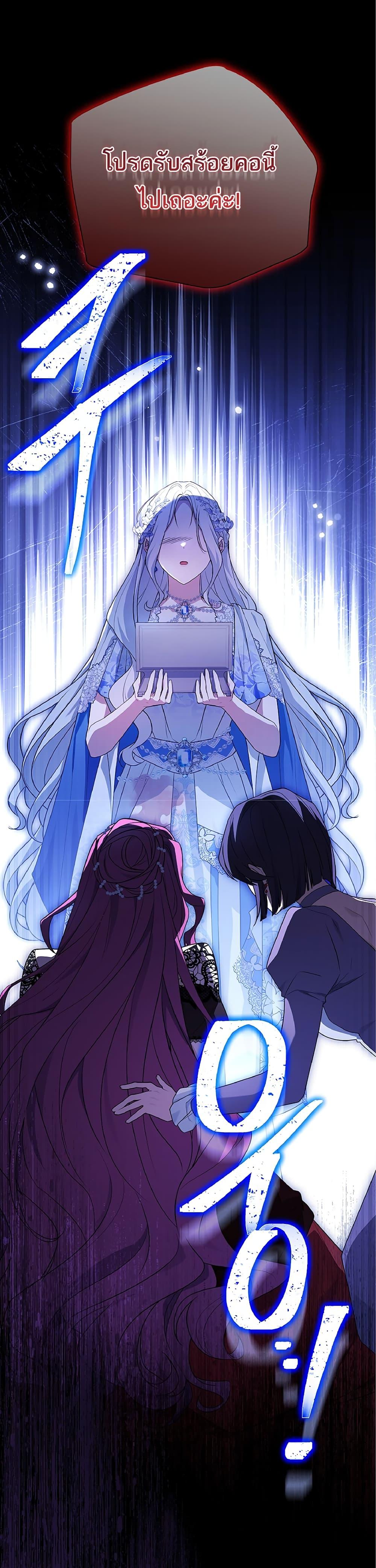 Manga-lc-com อ่านมังงะ อ่านการ์ตูน ออนไลน์ ฟรี Honey, Why Can’t We Get a Divorce ตอนที่ 1 2 3 4 5 6 7 8 9 10 11 12 13 14 ฟรี ไม่มีโฆษณา Manga-lc - อ่าน มังงะ อ่าน การ์ตูน ออนไลน์ อ่านมังงะ ฟรี