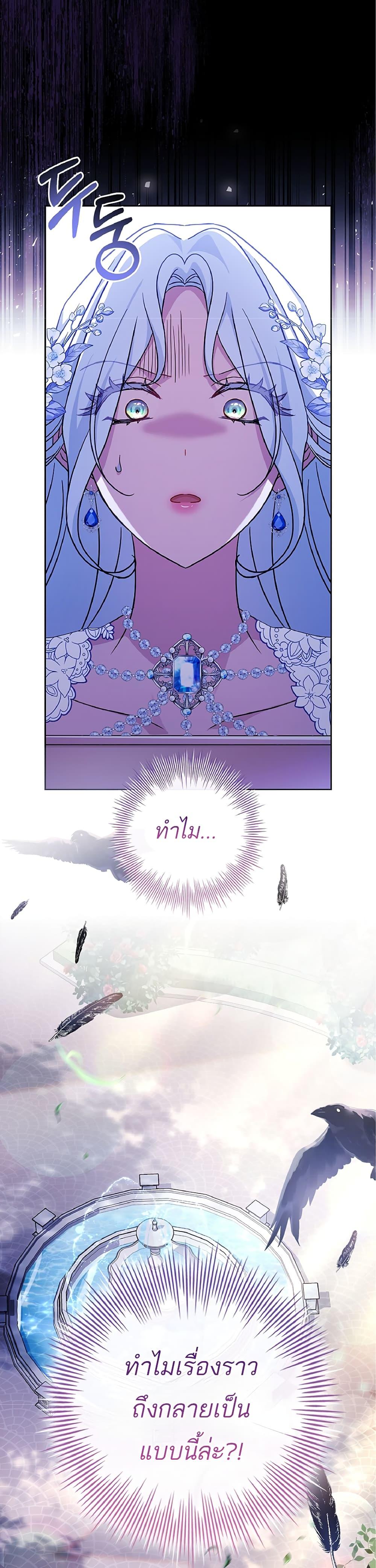 Manga-lc-com อ่านมังงะ อ่านการ์ตูน ออนไลน์ ฟรี Honey, Why Can’t We Get a Divorce ตอนที่ 1 2 3 4 5 6 7 8 9 10 11 12 13 14 ฟรี ไม่มีโฆษณา Manga-lc - อ่าน มังงะ อ่าน การ์ตูน ออนไลน์ อ่านมังงะ ฟรี