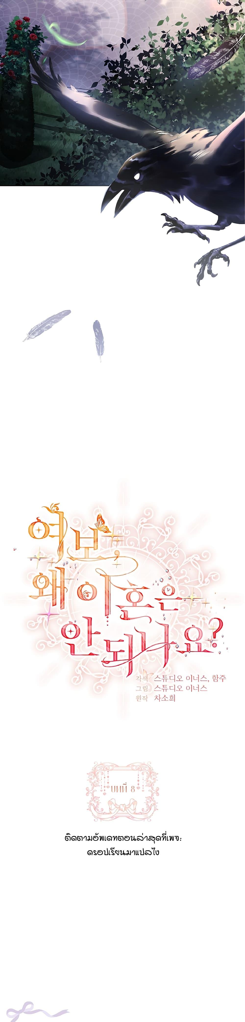 Manga-lc-com อ่านมังงะ อ่านการ์ตูน ออนไลน์ ฟรี Honey, Why Can’t We Get a Divorce ตอนที่ 1 2 3 4 5 6 7 8 9 10 11 12 13 14 ฟรี ไม่มีโฆษณา Manga-lc - อ่าน มังงะ อ่าน การ์ตูน ออนไลน์ อ่านมังงะ ฟรี