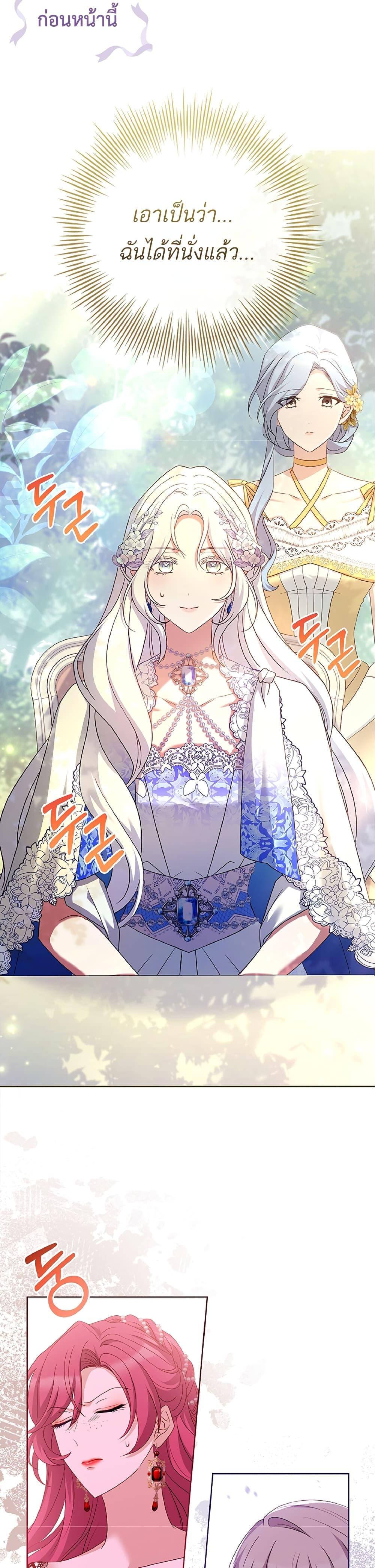 Manga-lc-com อ่านมังงะ อ่านการ์ตูน ออนไลน์ ฟรี Honey, Why Can’t We Get a Divorce ตอนที่ 1 2 3 4 5 6 7 8 9 10 11 12 13 14 ฟรี ไม่มีโฆษณา Manga-lc - อ่าน มังงะ อ่าน การ์ตูน ออนไลน์ อ่านมังงะ ฟรี