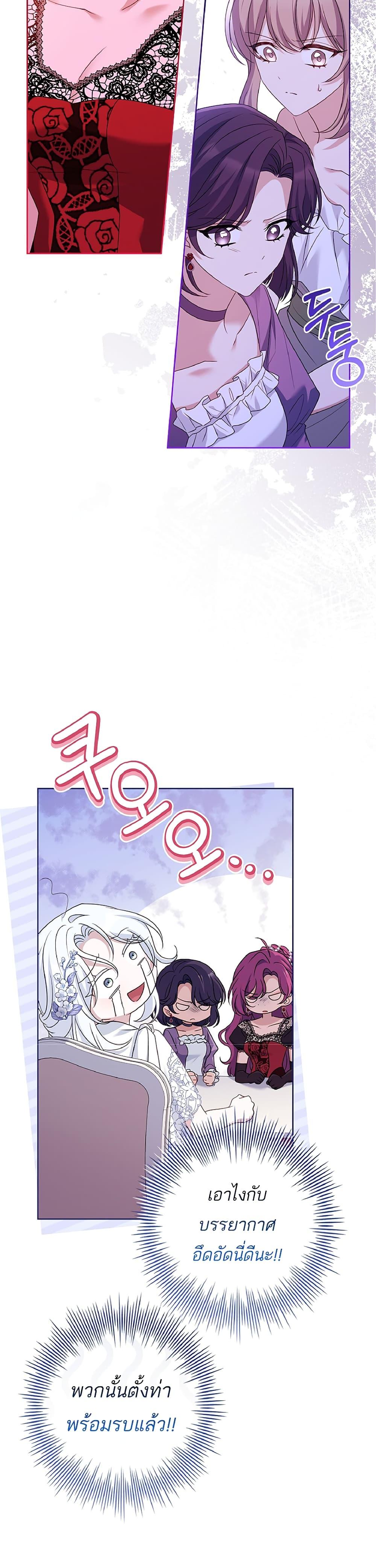 Manga-lc-com อ่านมังงะ อ่านการ์ตูน ออนไลน์ ฟรี Honey, Why Can’t We Get a Divorce ตอนที่ 1 2 3 4 5 6 7 8 9 10 11 12 13 14 ฟรี ไม่มีโฆษณา Manga-lc - อ่าน มังงะ อ่าน การ์ตูน ออนไลน์ อ่านมังงะ ฟรี