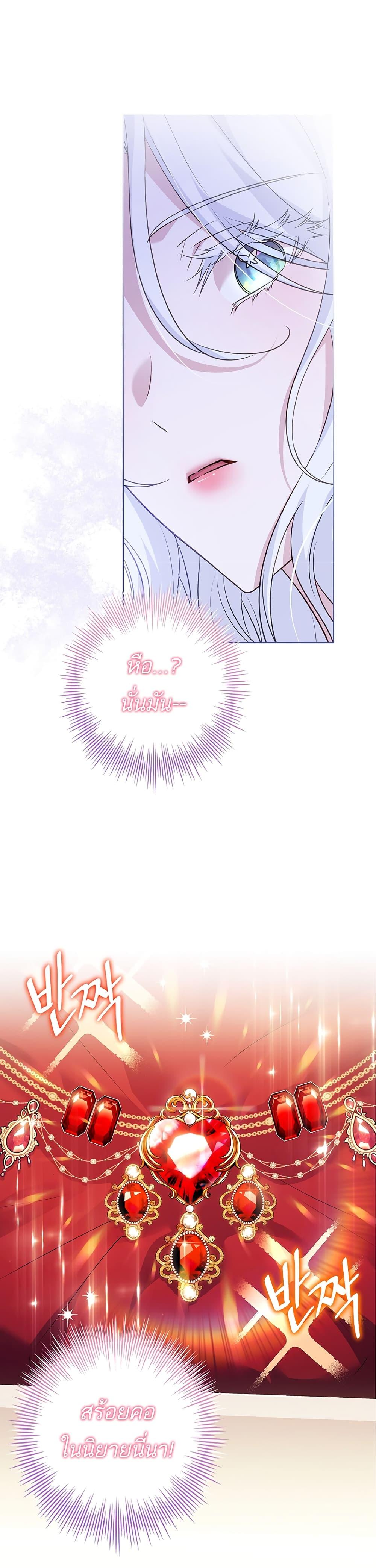 Manga-lc-com อ่านมังงะ อ่านการ์ตูน ออนไลน์ ฟรี Honey, Why Can’t We Get a Divorce ตอนที่ 1 2 3 4 5 6 7 8 9 10 11 12 13 14 ฟรี ไม่มีโฆษณา Manga-lc - อ่าน มังงะ อ่าน การ์ตูน ออนไลน์ อ่านมังงะ ฟรี