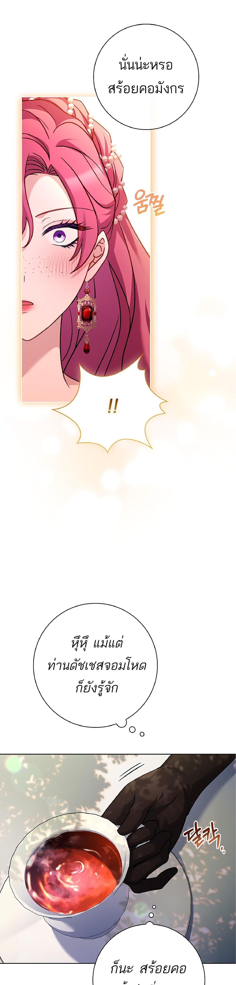 Manga-lc-com อ่านมังงะ อ่านการ์ตูน ออนไลน์ ฟรี Honey, Why Can’t We Get a Divorce ตอนที่ 1 2 3 4 5 6 7 8 9 10 11 12 13 14 ฟรี ไม่มีโฆษณา Manga-lc - อ่าน มังงะ อ่าน การ์ตูน ออนไลน์ อ่านมังงะ ฟรี