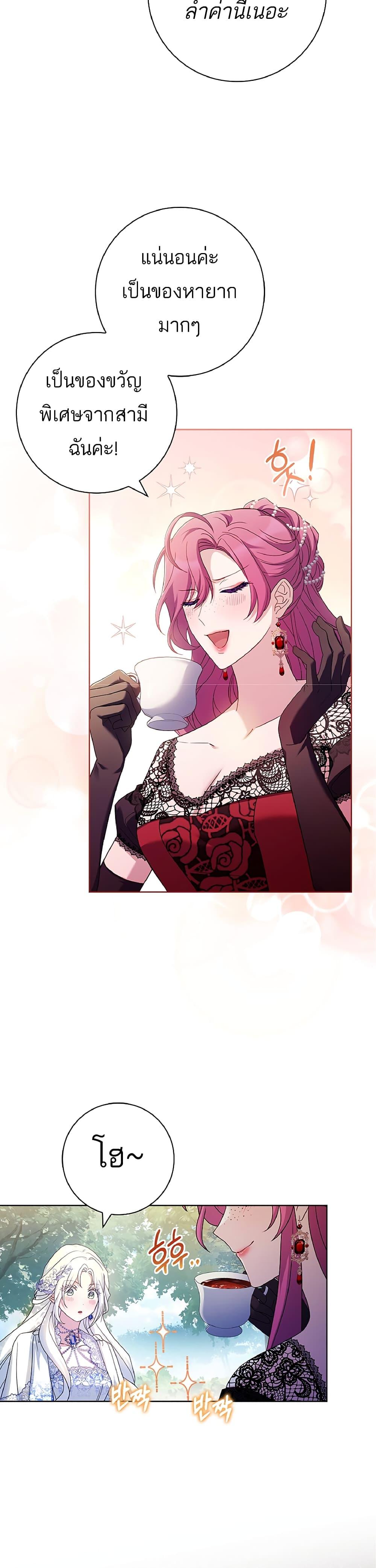 Manga-lc-com อ่านมังงะ อ่านการ์ตูน ออนไลน์ ฟรี Honey, Why Can’t We Get a Divorce ตอนที่ 1 2 3 4 5 6 7 8 9 10 11 12 13 14 ฟรี ไม่มีโฆษณา Manga-lc - อ่าน มังงะ อ่าน การ์ตูน ออนไลน์ อ่านมังงะ ฟรี