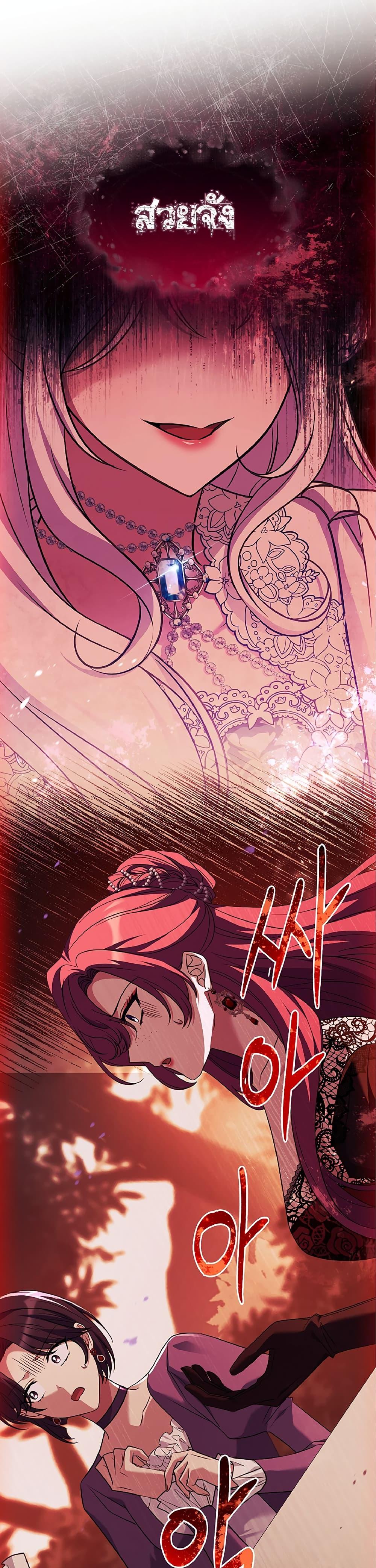 Manga-lc-com อ่านมังงะ อ่านการ์ตูน ออนไลน์ ฟรี Honey, Why Can’t We Get a Divorce ตอนที่ 1 2 3 4 5 6 7 8 9 10 11 12 13 14 ฟรี ไม่มีโฆษณา Manga-lc - อ่าน มังงะ อ่าน การ์ตูน ออนไลน์ อ่านมังงะ ฟรี