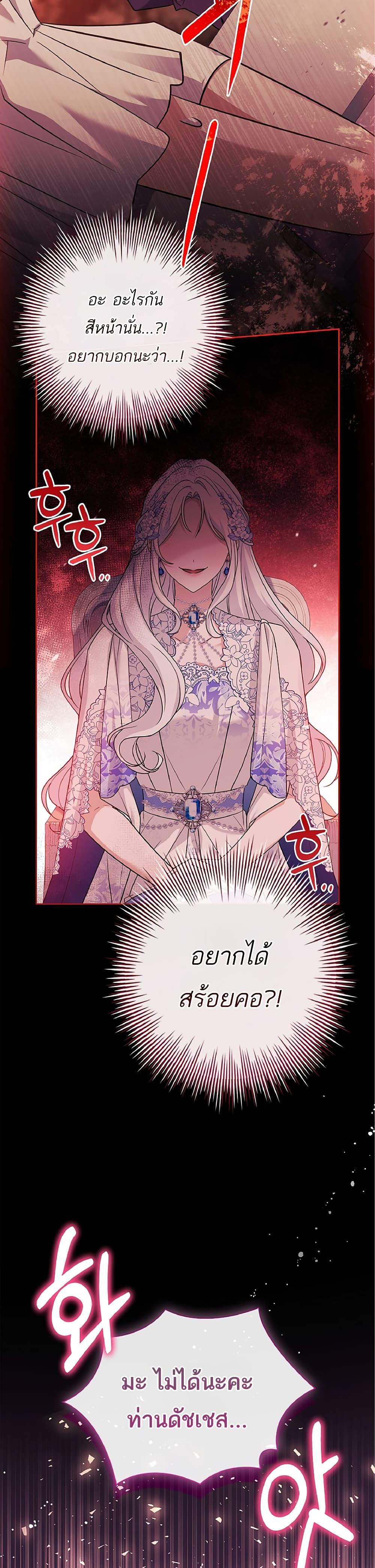 Manga-lc-com อ่านมังงะ อ่านการ์ตูน ออนไลน์ ฟรี Honey, Why Can’t We Get a Divorce ตอนที่ 1 2 3 4 5 6 7 8 9 10 11 12 13 14 ฟรี ไม่มีโฆษณา Manga-lc - อ่าน มังงะ อ่าน การ์ตูน ออนไลน์ อ่านมังงะ ฟรี