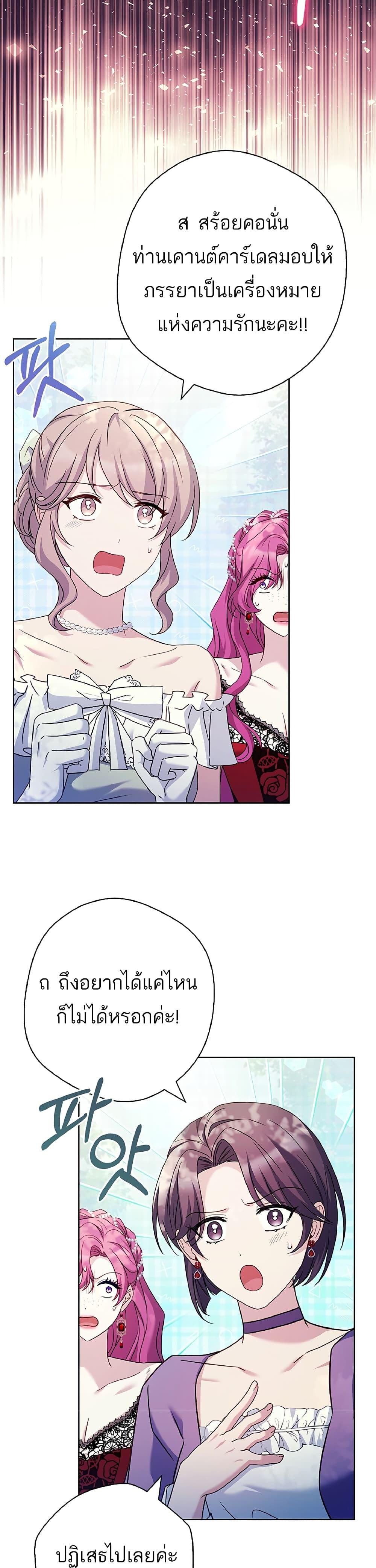 Manga-lc-com อ่านมังงะ อ่านการ์ตูน ออนไลน์ ฟรี Honey, Why Can’t We Get a Divorce ตอนที่ 1 2 3 4 5 6 7 8 9 10 11 12 13 14 ฟรี ไม่มีโฆษณา Manga-lc - อ่าน มังงะ อ่าน การ์ตูน ออนไลน์ อ่านมังงะ ฟรี