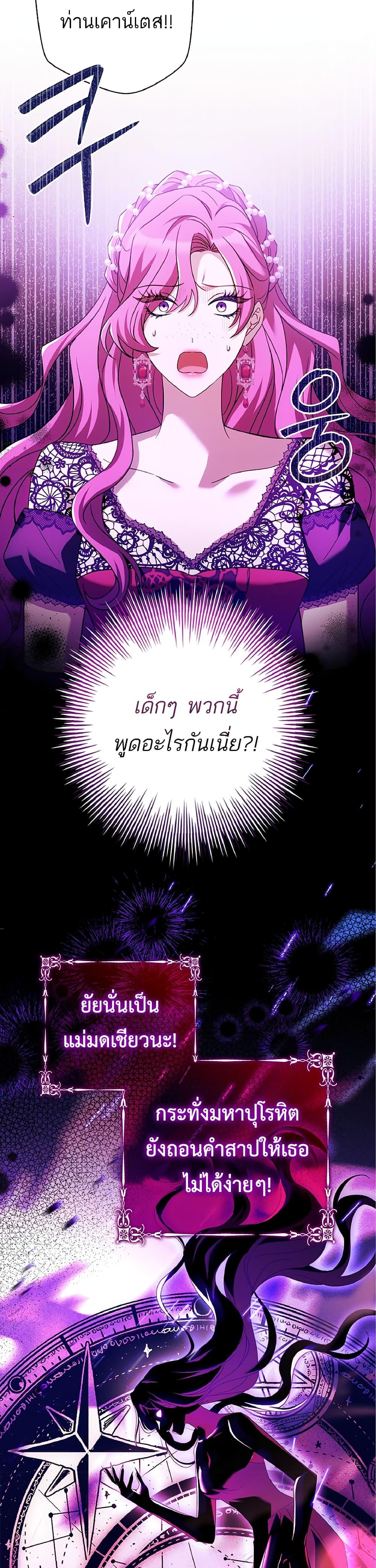 Manga-lc-com อ่านมังงะ อ่านการ์ตูน ออนไลน์ ฟรี Honey, Why Can’t We Get a Divorce ตอนที่ 1 2 3 4 5 6 7 8 9 10 11 12 13 14 ฟรี ไม่มีโฆษณา Manga-lc - อ่าน มังงะ อ่าน การ์ตูน ออนไลน์ อ่านมังงะ ฟรี