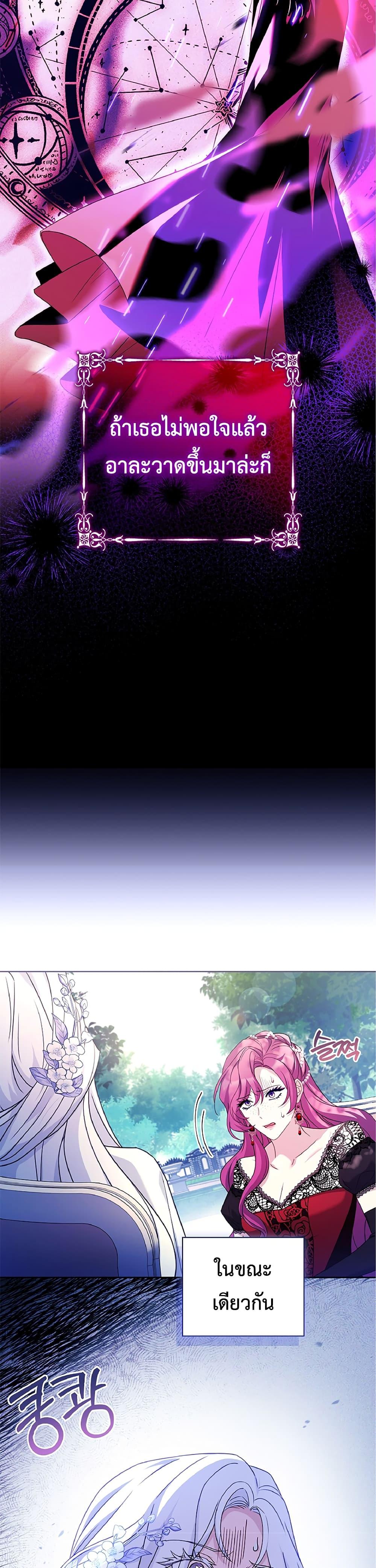 Manga-lc-com อ่านมังงะ อ่านการ์ตูน ออนไลน์ ฟรี Honey, Why Can’t We Get a Divorce ตอนที่ 1 2 3 4 5 6 7 8 9 10 11 12 13 14 ฟรี ไม่มีโฆษณา Manga-lc - อ่าน มังงะ อ่าน การ์ตูน ออนไลน์ อ่านมังงะ ฟรี