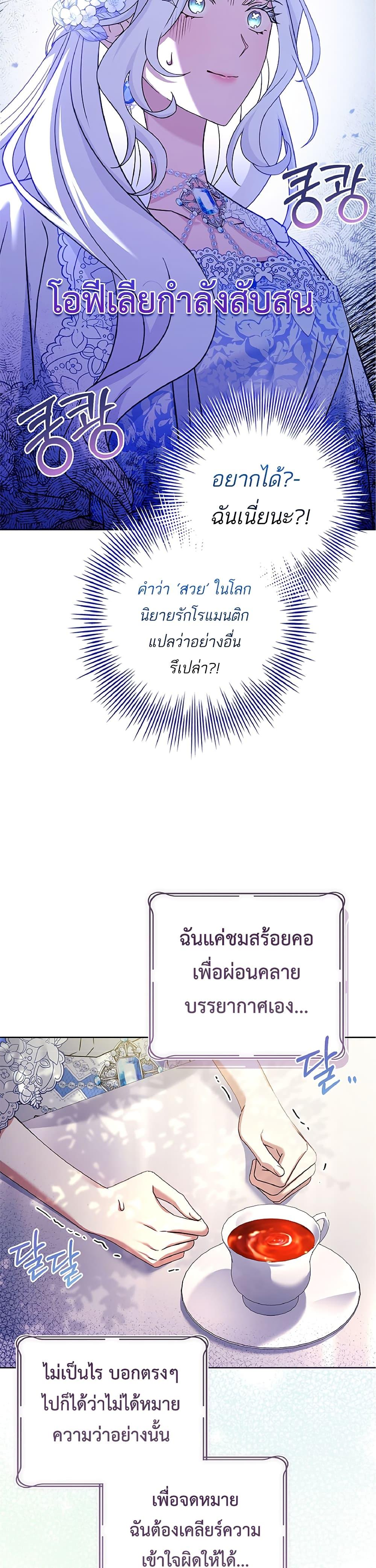 Manga-lc-com อ่านมังงะ อ่านการ์ตูน ออนไลน์ ฟรี Honey, Why Can’t We Get a Divorce ตอนที่ 1 2 3 4 5 6 7 8 9 10 11 12 13 14 ฟรี ไม่มีโฆษณา Manga-lc - อ่าน มังงะ อ่าน การ์ตูน ออนไลน์ อ่านมังงะ ฟรี