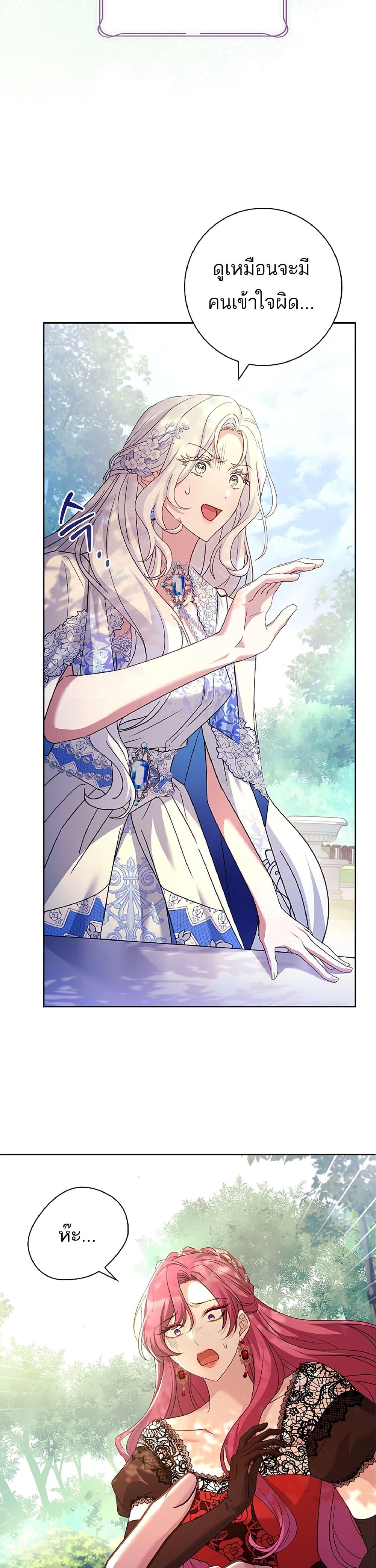 Manga-lc-com อ่านมังงะ อ่านการ์ตูน ออนไลน์ ฟรี Honey, Why Can’t We Get a Divorce ตอนที่ 1 2 3 4 5 6 7 8 9 10 11 12 13 14 ฟรี ไม่มีโฆษณา Manga-lc - อ่าน มังงะ อ่าน การ์ตูน ออนไลน์ อ่านมังงะ ฟรี