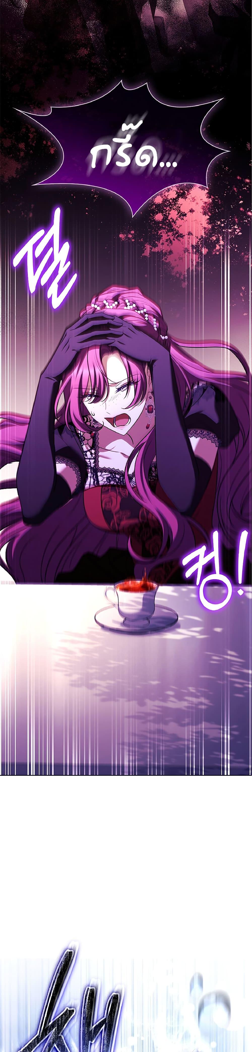 Manga-lc-com อ่านมังงะ อ่านการ์ตูน ออนไลน์ ฟรี Honey, Why Can’t We Get a Divorce ตอนที่ 1 2 3 4 5 6 7 8 9 10 11 12 13 14 ฟรี ไม่มีโฆษณา Manga-lc - อ่าน มังงะ อ่าน การ์ตูน ออนไลน์ อ่านมังงะ ฟรี