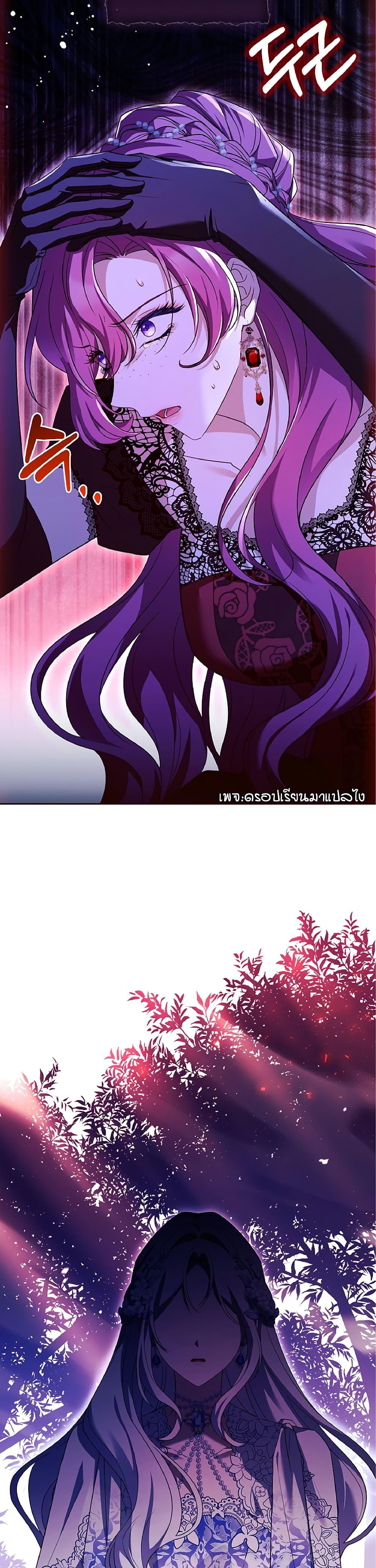 Manga-lc-com อ่านมังงะ อ่านการ์ตูน ออนไลน์ ฟรี Honey, Why Can’t We Get a Divorce ตอนที่ 1 2 3 4 5 6 7 8 9 10 11 12 13 14 ฟรี ไม่มีโฆษณา Manga-lc - อ่าน มังงะ อ่าน การ์ตูน ออนไลน์ อ่านมังงะ ฟรี