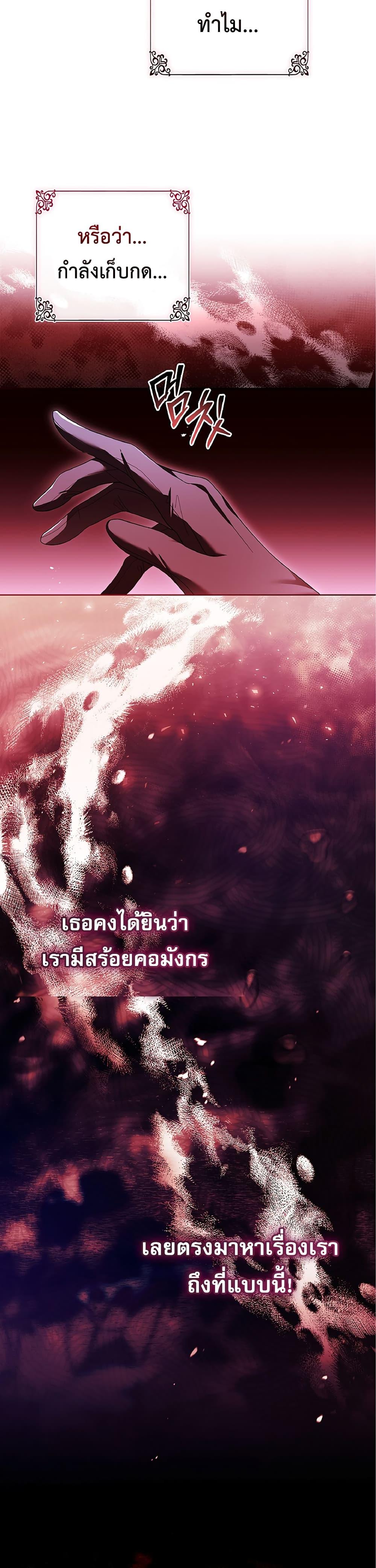 Manga-lc-com อ่านมังงะ อ่านการ์ตูน ออนไลน์ ฟรี Honey, Why Can’t We Get a Divorce ตอนที่ 1 2 3 4 5 6 7 8 9 10 11 12 13 14 ฟรี ไม่มีโฆษณา Manga-lc - อ่าน มังงะ อ่าน การ์ตูน ออนไลน์ อ่านมังงะ ฟรี