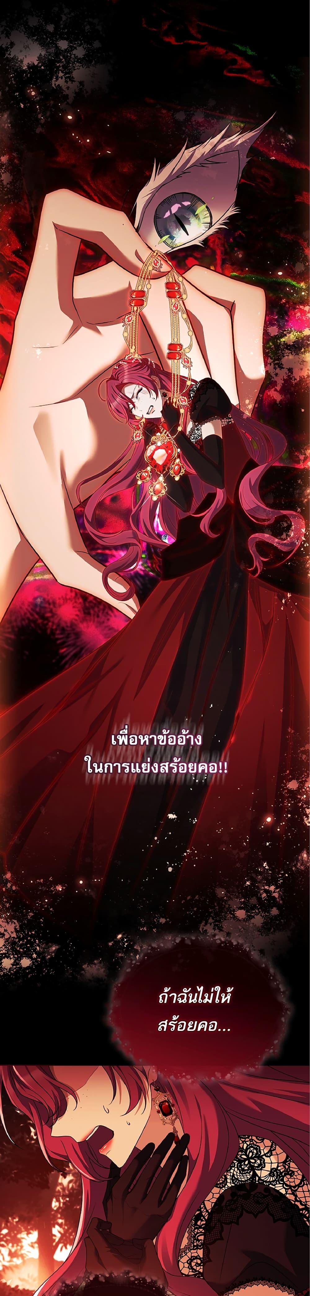 Manga-lc-com อ่านมังงะ อ่านการ์ตูน ออนไลน์ ฟรี Honey, Why Can’t We Get a Divorce ตอนที่ 1 2 3 4 5 6 7 8 9 10 11 12 13 14 ฟรี ไม่มีโฆษณา Manga-lc - อ่าน มังงะ อ่าน การ์ตูน ออนไลน์ อ่านมังงะ ฟรี