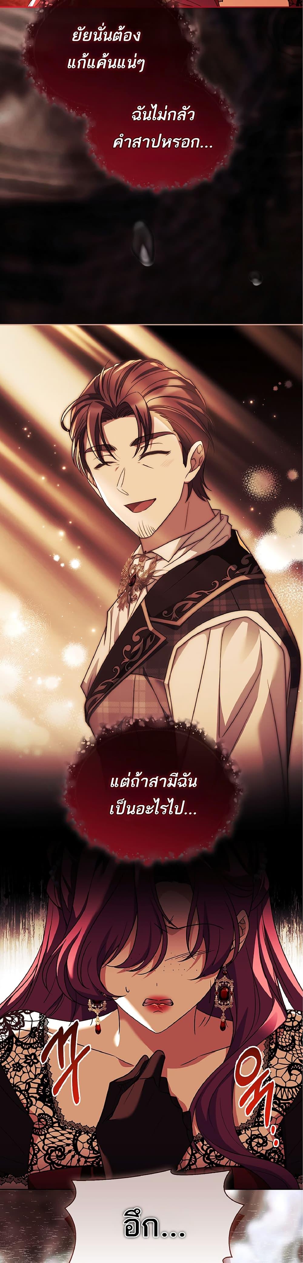 Manga-lc-com อ่านมังงะ อ่านการ์ตูน ออนไลน์ ฟรี Honey, Why Can’t We Get a Divorce ตอนที่ 1 2 3 4 5 6 7 8 9 10 11 12 13 14 ฟรี ไม่มีโฆษณา Manga-lc - อ่าน มังงะ อ่าน การ์ตูน ออนไลน์ อ่านมังงะ ฟรี