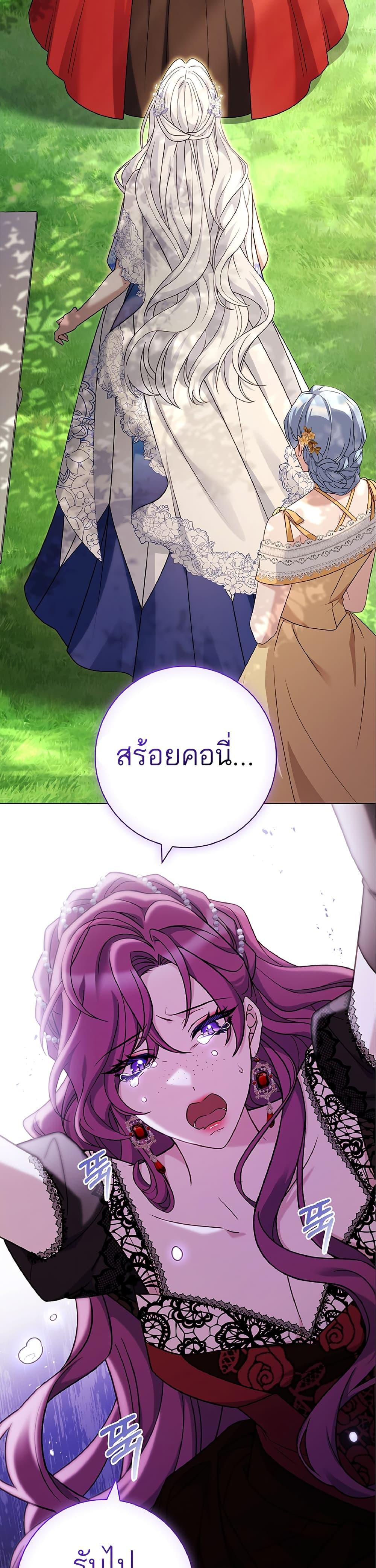 Manga-lc-com อ่านมังงะ อ่านการ์ตูน ออนไลน์ ฟรี Honey, Why Can’t We Get a Divorce ตอนที่ 1 2 3 4 5 6 7 8 9 10 11 12 13 14 ฟรี ไม่มีโฆษณา Manga-lc - อ่าน มังงะ อ่าน การ์ตูน ออนไลน์ อ่านมังงะ ฟรี
