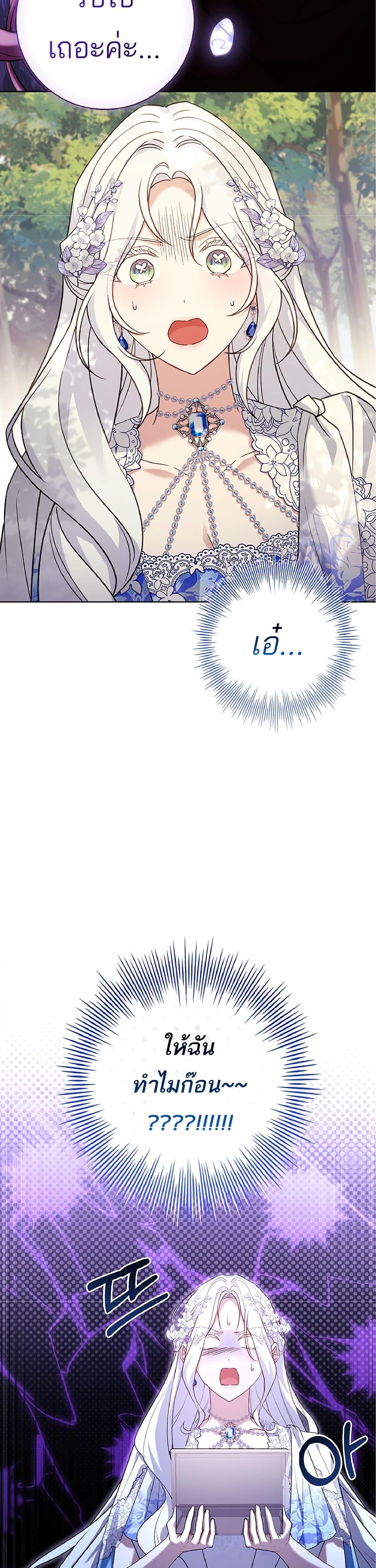 Manga-lc-com อ่านมังงะ อ่านการ์ตูน ออนไลน์ ฟรี Honey, Why Can’t We Get a Divorce ตอนที่ 1 2 3 4 5 6 7 8 9 10 11 12 13 14 ฟรี ไม่มีโฆษณา Manga-lc - อ่าน มังงะ อ่าน การ์ตูน ออนไลน์ อ่านมังงะ ฟรี