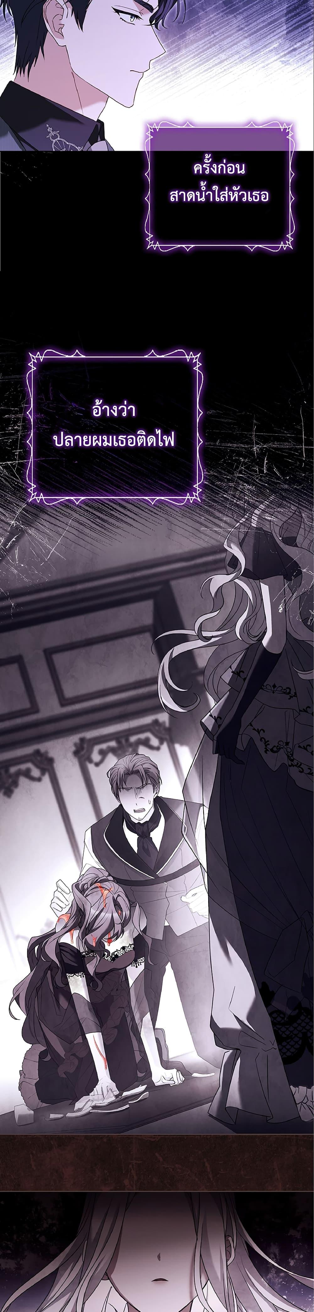 Manga-lc-com อ่านมังงะ อ่านการ์ตูน ออนไลน์ ฟรี Honey, Why Can’t We Get a Divorce ตอนที่ 1 2 3 4 5 6 7 8 9 10 11 12 13 14 ฟรี ไม่มีโฆษณา Manga-lc - อ่าน มังงะ อ่าน การ์ตูน ออนไลน์ อ่านมังงะ ฟรี