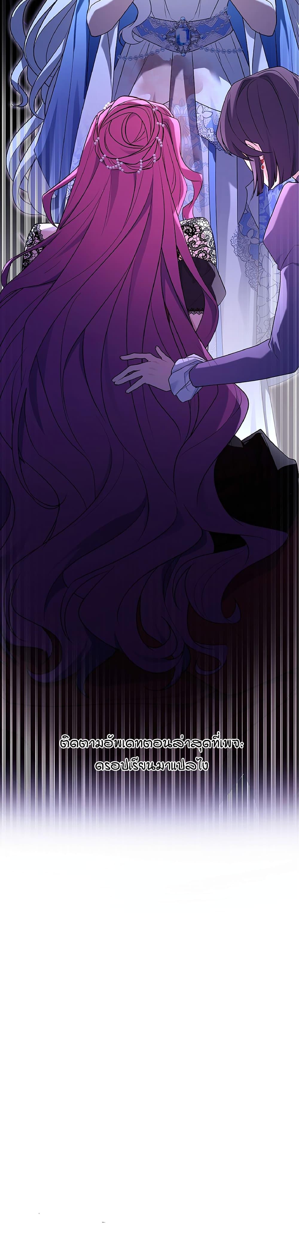 Manga-lc-com อ่านมังงะ อ่านการ์ตูน ออนไลน์ ฟรี Honey, Why Can’t We Get a Divorce ตอนที่ 1 2 3 4 5 6 7 8 9 10 11 12 13 14 ฟรี ไม่มีโฆษณา Manga-lc - อ่าน มังงะ อ่าน การ์ตูน ออนไลน์ อ่านมังงะ ฟรี