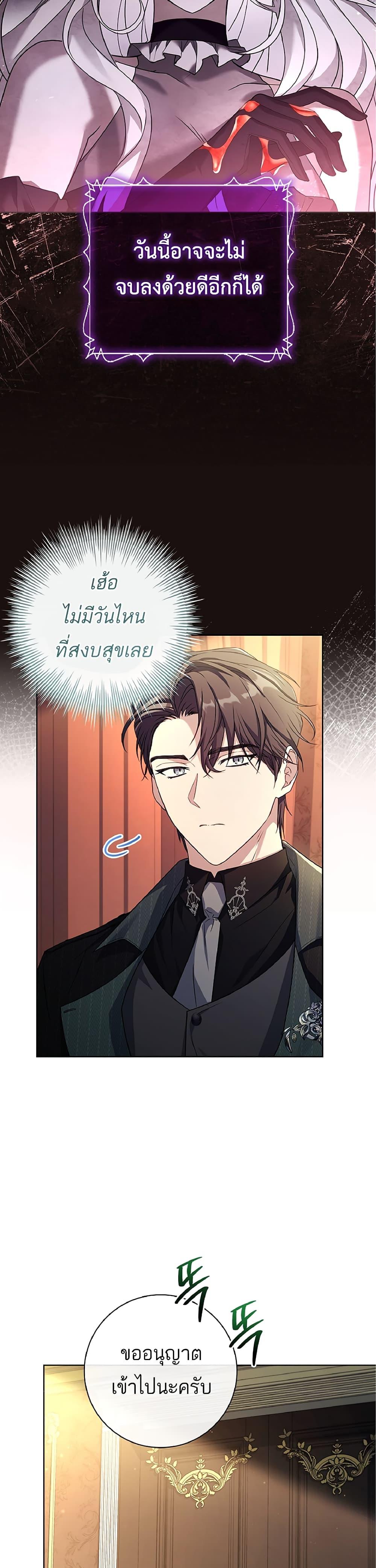 Manga-lc-com อ่านมังงะ อ่านการ์ตูน ออนไลน์ ฟรี Honey, Why Can’t We Get a Divorce ตอนที่ 1 2 3 4 5 6 7 8 9 10 11 12 13 14 ฟรี ไม่มีโฆษณา Manga-lc - อ่าน มังงะ อ่าน การ์ตูน ออนไลน์ อ่านมังงะ ฟรี