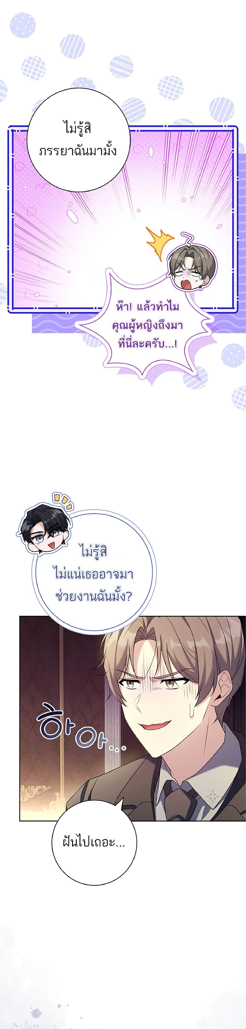 Manga-lc-com อ่านมังงะ อ่านการ์ตูน ออนไลน์ ฟรี Honey, Why Can’t We Get a Divorce ตอนที่ 1 2 3 4 5 6 7 8 9 10 11 12 13 14 ฟรี ไม่มีโฆษณา Manga-lc - อ่าน มังงะ อ่าน การ์ตูน ออนไลน์ อ่านมังงะ ฟรี