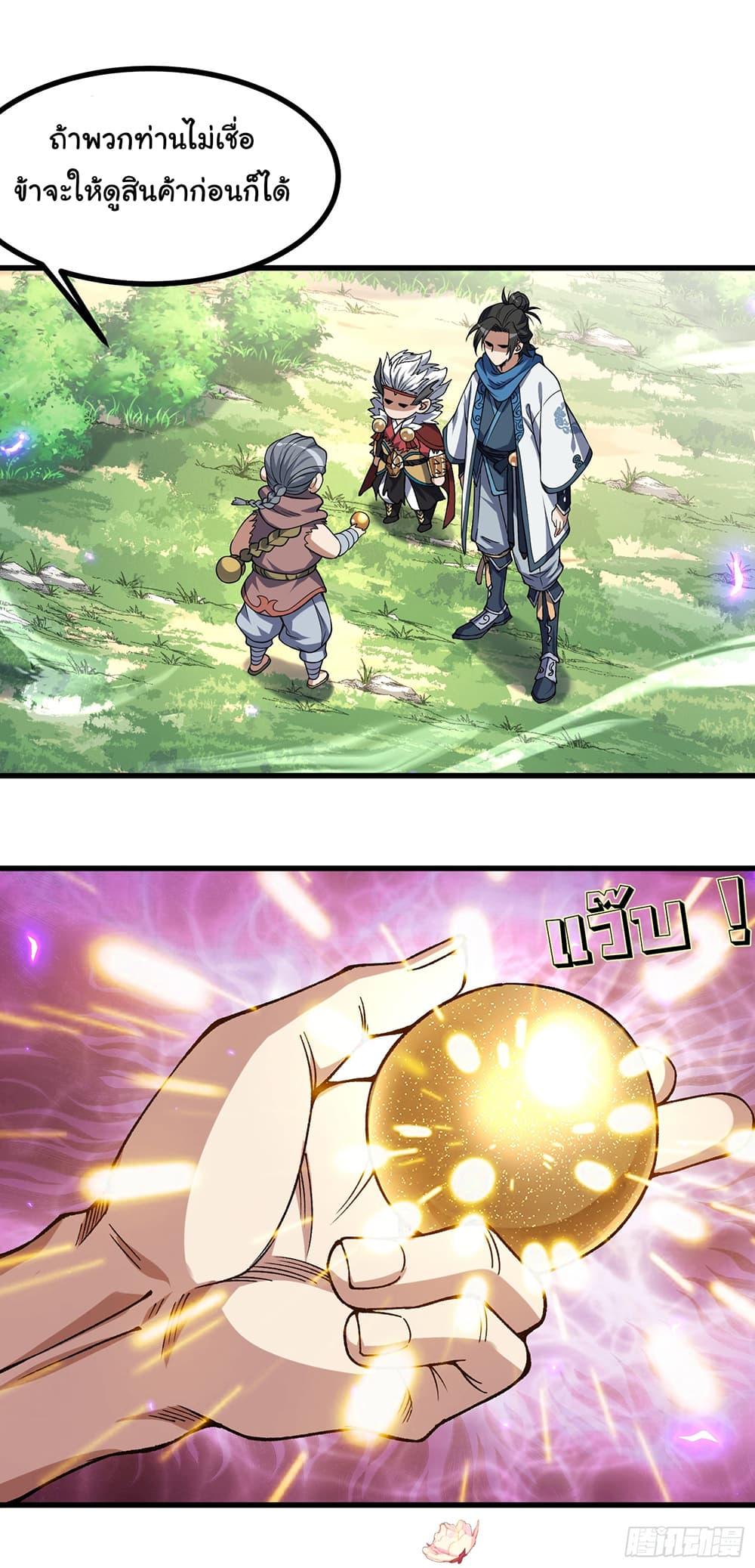 Manga-lc-com อ่านมังงะ อ่านการ์ตูน ออนไลน์ ฟรี I am very weak but I rely on my disciples to survive ตอนที่ 1 2 3 4 5 6 7 8 9 10 11 12 13 14 ฟรี ไม่มีโฆษณา Manga-lc - อ่าน มังงะ อ่าน การ์ตูน ออนไลน์ อ่านมังงะ ฟรี