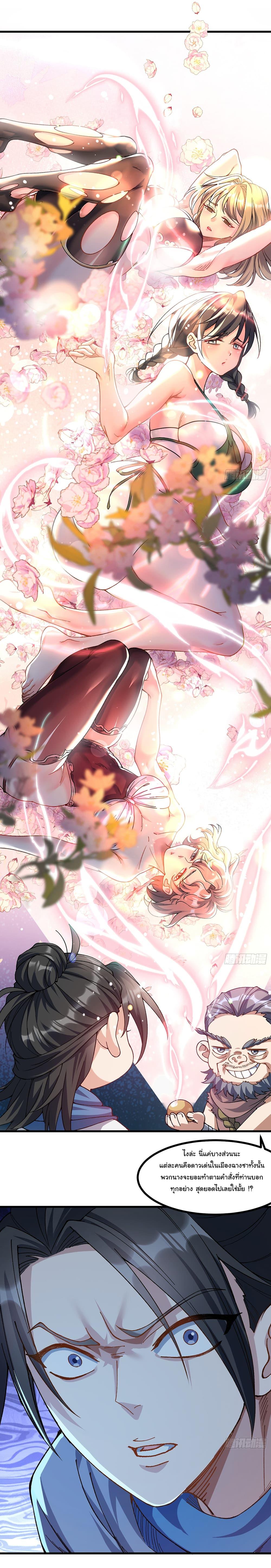 Manga-lc-com อ่านมังงะ อ่านการ์ตูน ออนไลน์ ฟรี I am very weak but I rely on my disciples to survive ตอนที่ 1 2 3 4 5 6 7 8 9 10 11 12 13 14 ฟรี ไม่มีโฆษณา Manga-lc - อ่าน มังงะ อ่าน การ์ตูน ออนไลน์ อ่านมังงะ ฟรี