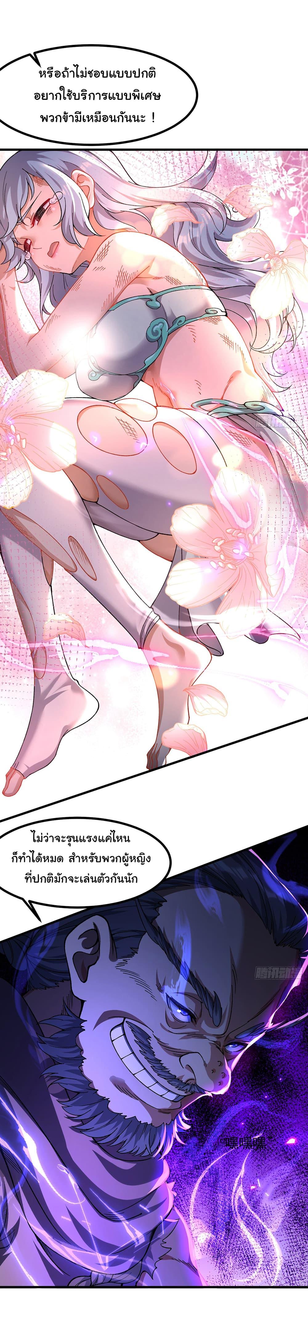 Manga-lc-com อ่านมังงะ อ่านการ์ตูน ออนไลน์ ฟรี I am very weak but I rely on my disciples to survive ตอนที่ 1 2 3 4 5 6 7 8 9 10 11 12 13 14 ฟรี ไม่มีโฆษณา Manga-lc - อ่าน มังงะ อ่าน การ์ตูน ออนไลน์ อ่านมังงะ ฟรี