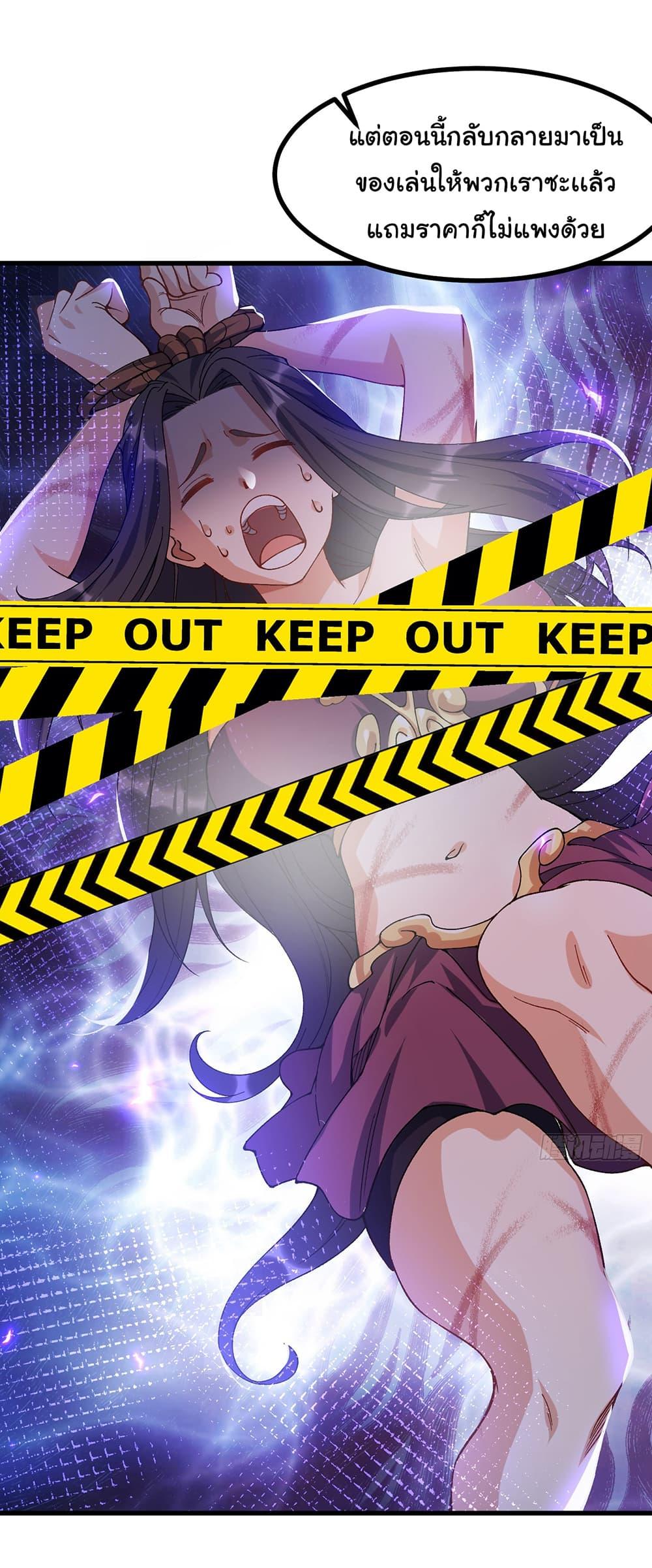 Manga-lc-com อ่านมังงะ อ่านการ์ตูน ออนไลน์ ฟรี I am very weak but I rely on my disciples to survive ตอนที่ 1 2 3 4 5 6 7 8 9 10 11 12 13 14 ฟรี ไม่มีโฆษณา Manga-lc - อ่าน มังงะ อ่าน การ์ตูน ออนไลน์ อ่านมังงะ ฟรี