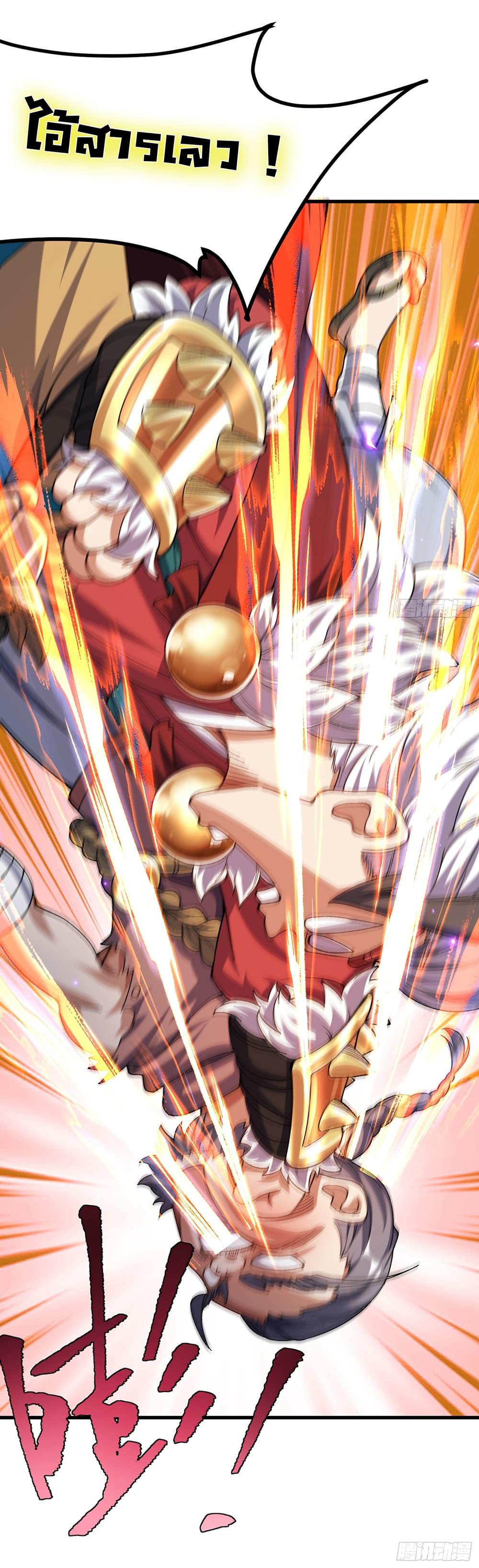 Manga-lc-com อ่านมังงะ อ่านการ์ตูน ออนไลน์ ฟรี I am very weak but I rely on my disciples to survive ตอนที่ 1 2 3 4 5 6 7 8 9 10 11 12 13 14 ฟรี ไม่มีโฆษณา Manga-lc - อ่าน มังงะ อ่าน การ์ตูน ออนไลน์ อ่านมังงะ ฟรี