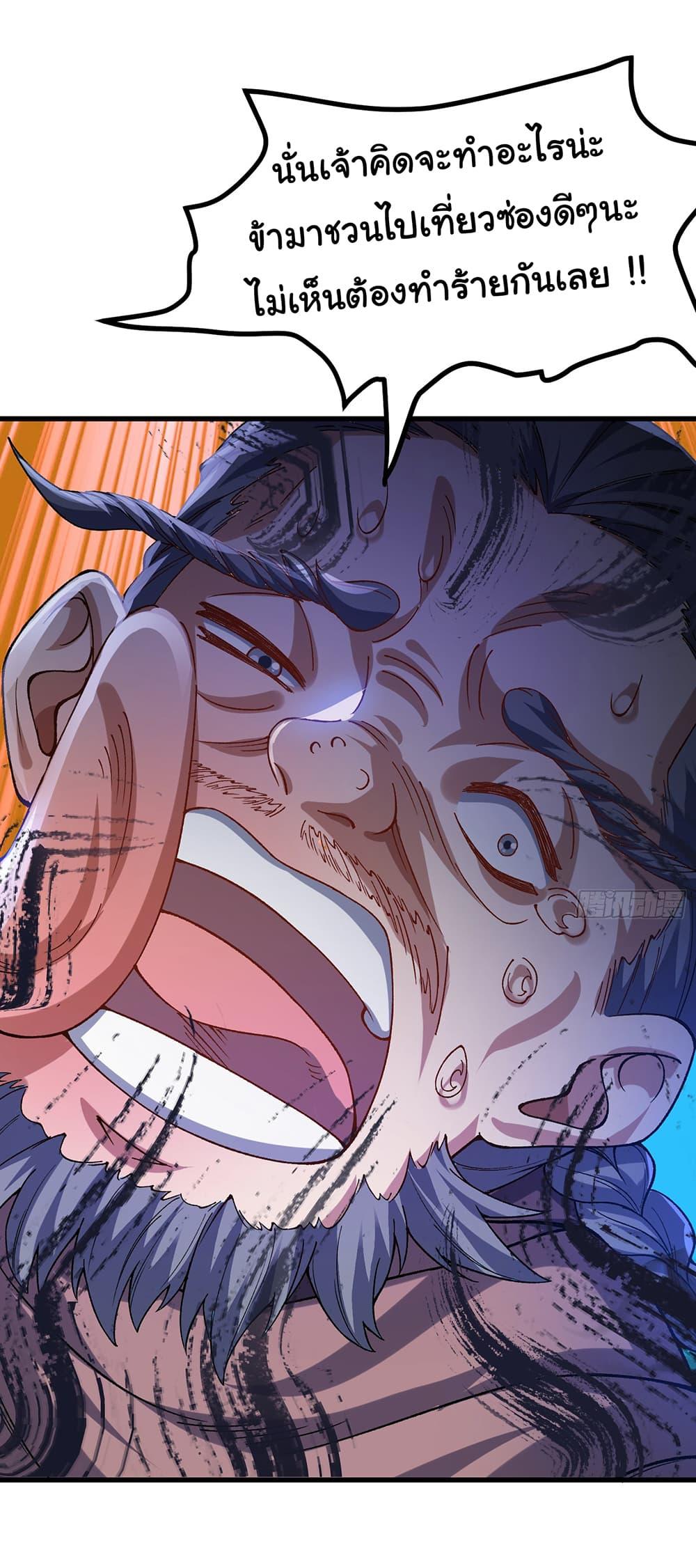 Manga-lc-com อ่านมังงะ อ่านการ์ตูน ออนไลน์ ฟรี I am very weak but I rely on my disciples to survive ตอนที่ 1 2 3 4 5 6 7 8 9 10 11 12 13 14 ฟรี ไม่มีโฆษณา Manga-lc - อ่าน มังงะ อ่าน การ์ตูน ออนไลน์ อ่านมังงะ ฟรี