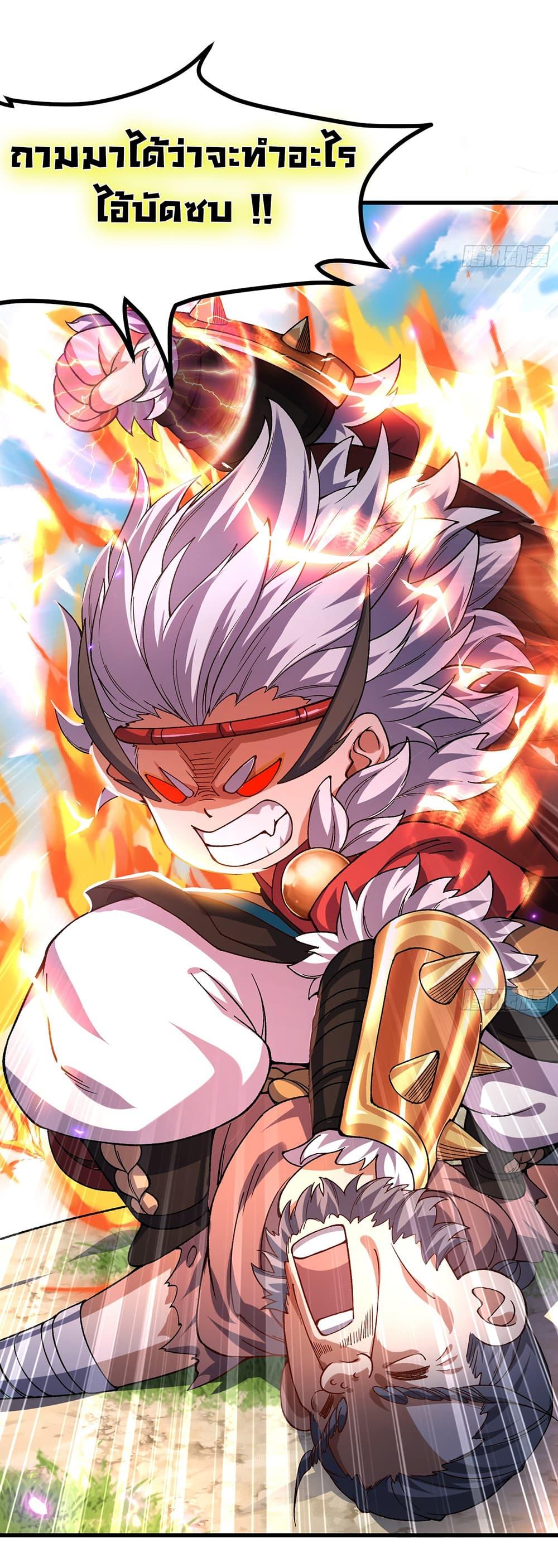 Manga-lc-com อ่านมังงะ อ่านการ์ตูน ออนไลน์ ฟรี I am very weak but I rely on my disciples to survive ตอนที่ 1 2 3 4 5 6 7 8 9 10 11 12 13 14 ฟรี ไม่มีโฆษณา Manga-lc - อ่าน มังงะ อ่าน การ์ตูน ออนไลน์ อ่านมังงะ ฟรี