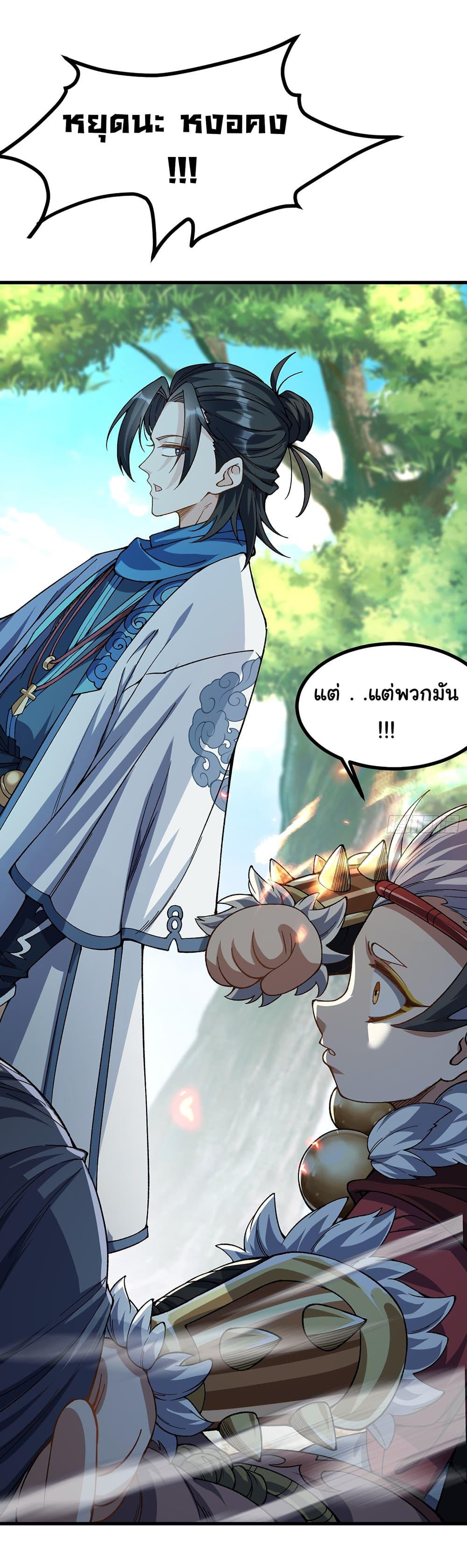 Manga-lc-com อ่านมังงะ อ่านการ์ตูน ออนไลน์ ฟรี I am very weak but I rely on my disciples to survive ตอนที่ 1 2 3 4 5 6 7 8 9 10 11 12 13 14 ฟรี ไม่มีโฆษณา Manga-lc - อ่าน มังงะ อ่าน การ์ตูน ออนไลน์ อ่านมังงะ ฟรี