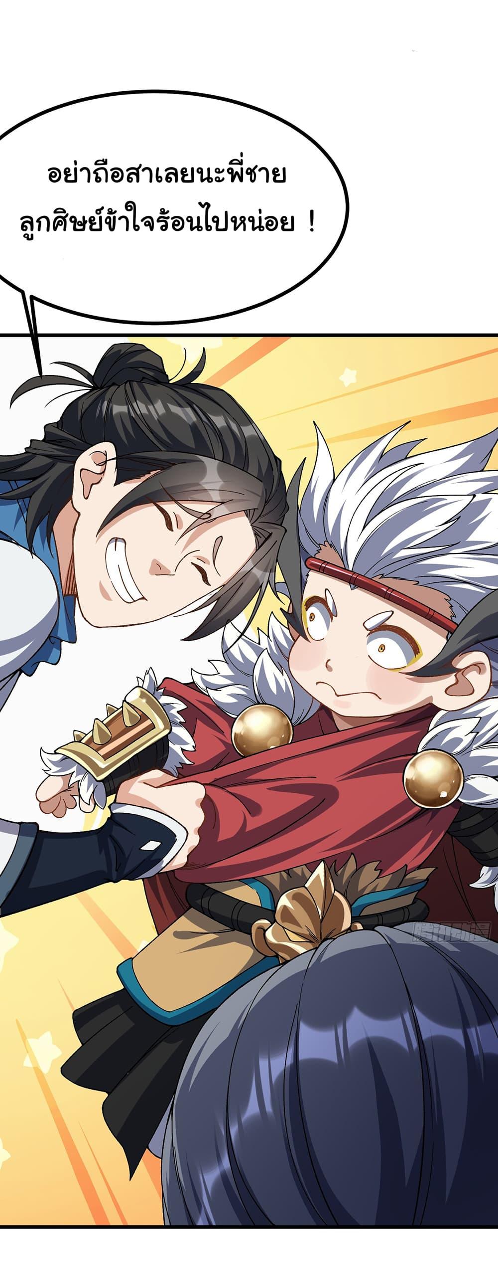 Manga-lc-com อ่านมังงะ อ่านการ์ตูน ออนไลน์ ฟรี I am very weak but I rely on my disciples to survive ตอนที่ 1 2 3 4 5 6 7 8 9 10 11 12 13 14 ฟรี ไม่มีโฆษณา Manga-lc - อ่าน มังงะ อ่าน การ์ตูน ออนไลน์ อ่านมังงะ ฟรี