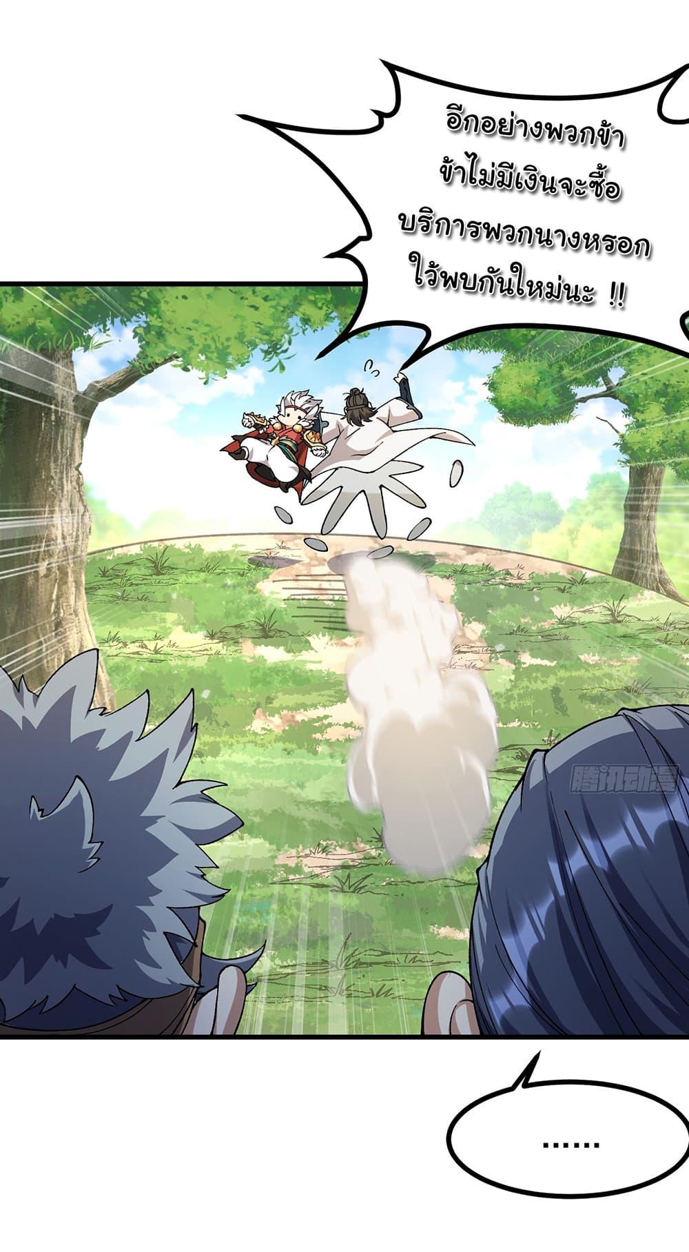 Manga-lc-com อ่านมังงะ อ่านการ์ตูน ออนไลน์ ฟรี I am very weak but I rely on my disciples to survive ตอนที่ 1 2 3 4 5 6 7 8 9 10 11 12 13 14 ฟรี ไม่มีโฆษณา Manga-lc - อ่าน มังงะ อ่าน การ์ตูน ออนไลน์ อ่านมังงะ ฟรี