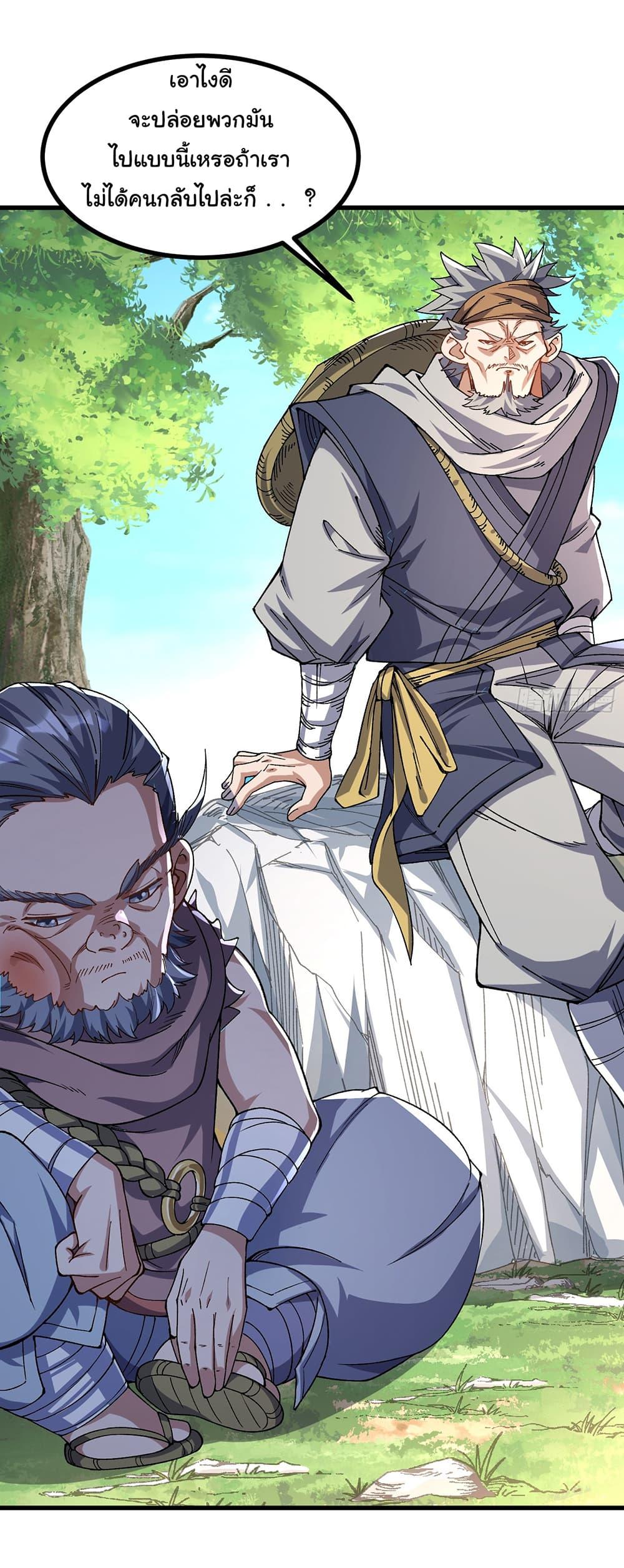 Manga-lc-com อ่านมังงะ อ่านการ์ตูน ออนไลน์ ฟรี I am very weak but I rely on my disciples to survive ตอนที่ 1 2 3 4 5 6 7 8 9 10 11 12 13 14 ฟรี ไม่มีโฆษณา Manga-lc - อ่าน มังงะ อ่าน การ์ตูน ออนไลน์ อ่านมังงะ ฟรี