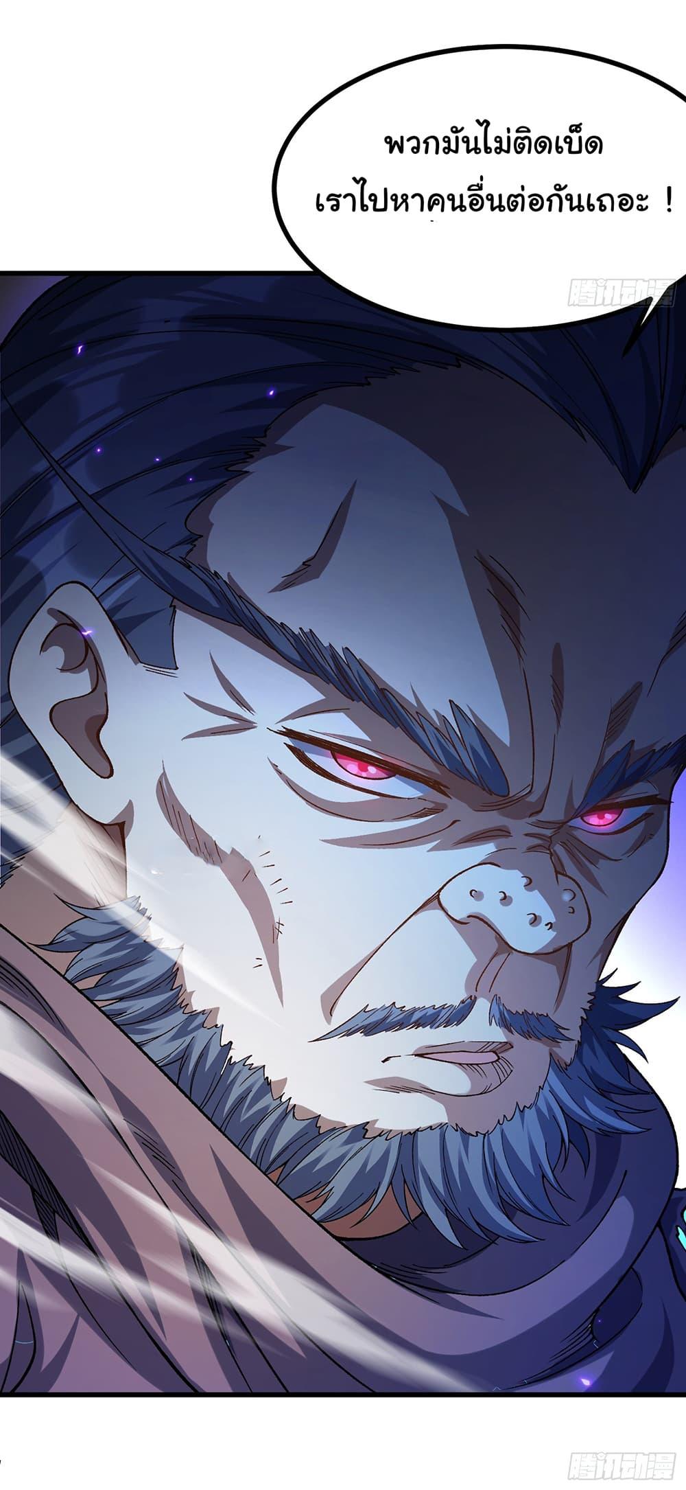 Manga-lc-com อ่านมังงะ อ่านการ์ตูน ออนไลน์ ฟรี I am very weak but I rely on my disciples to survive ตอนที่ 1 2 3 4 5 6 7 8 9 10 11 12 13 14 ฟรี ไม่มีโฆษณา Manga-lc - อ่าน มังงะ อ่าน การ์ตูน ออนไลน์ อ่านมังงะ ฟรี