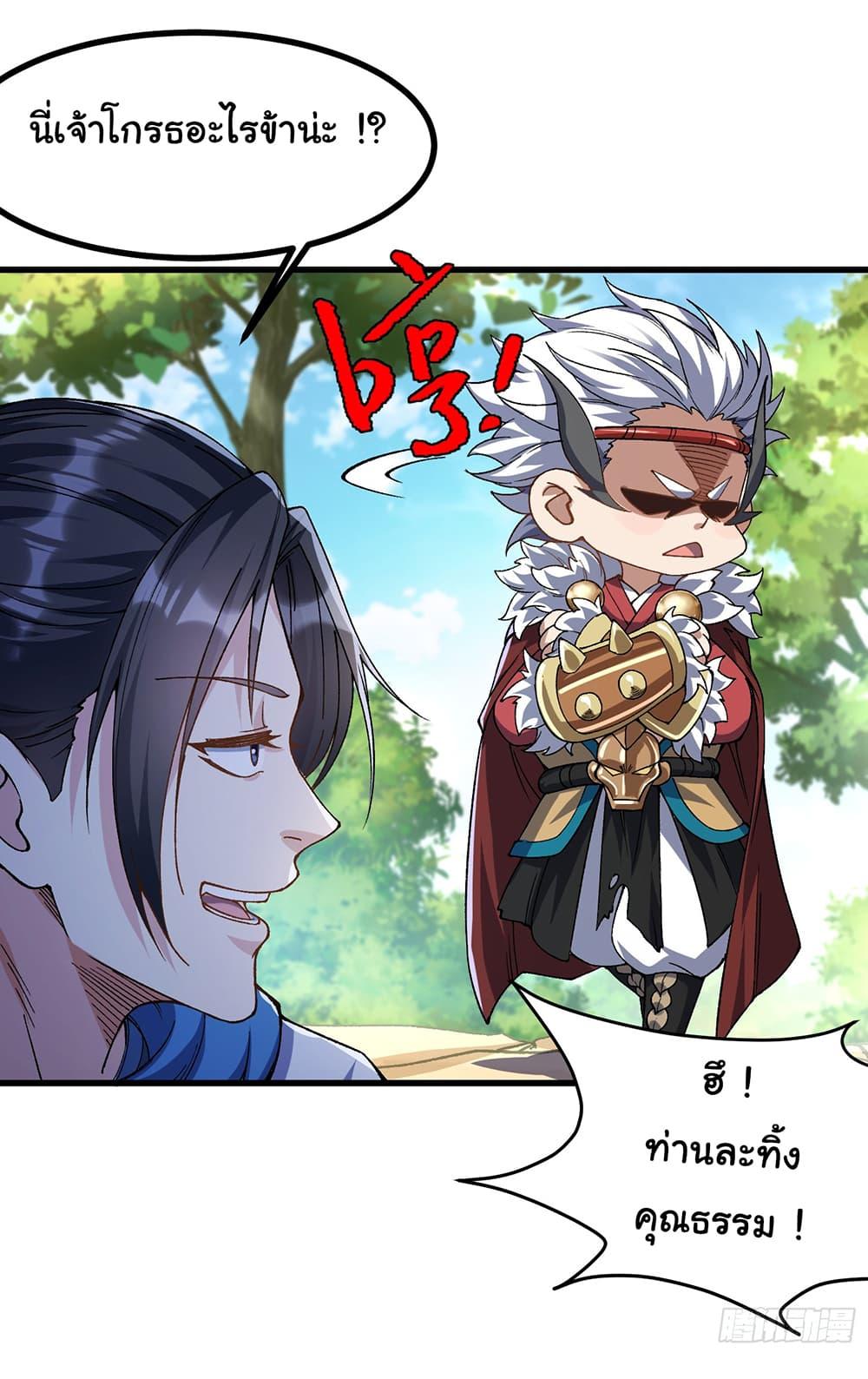 Manga-lc-com อ่านมังงะ อ่านการ์ตูน ออนไลน์ ฟรี I am very weak but I rely on my disciples to survive ตอนที่ 1 2 3 4 5 6 7 8 9 10 11 12 13 14 ฟรี ไม่มีโฆษณา Manga-lc - อ่าน มังงะ อ่าน การ์ตูน ออนไลน์ อ่านมังงะ ฟรี