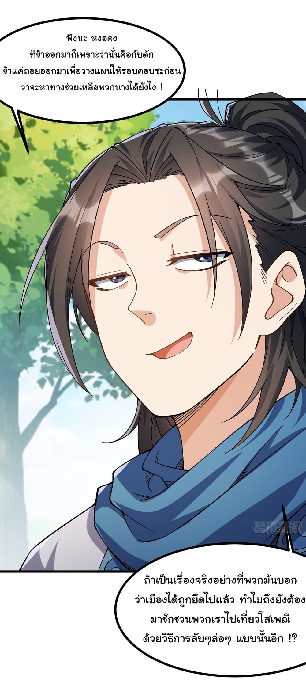 Manga-lc-com อ่านมังงะ อ่านการ์ตูน ออนไลน์ ฟรี I am very weak but I rely on my disciples to survive ตอนที่ 1 2 3 4 5 6 7 8 9 10 11 12 13 14 ฟรี ไม่มีโฆษณา Manga-lc - อ่าน มังงะ อ่าน การ์ตูน ออนไลน์ อ่านมังงะ ฟรี