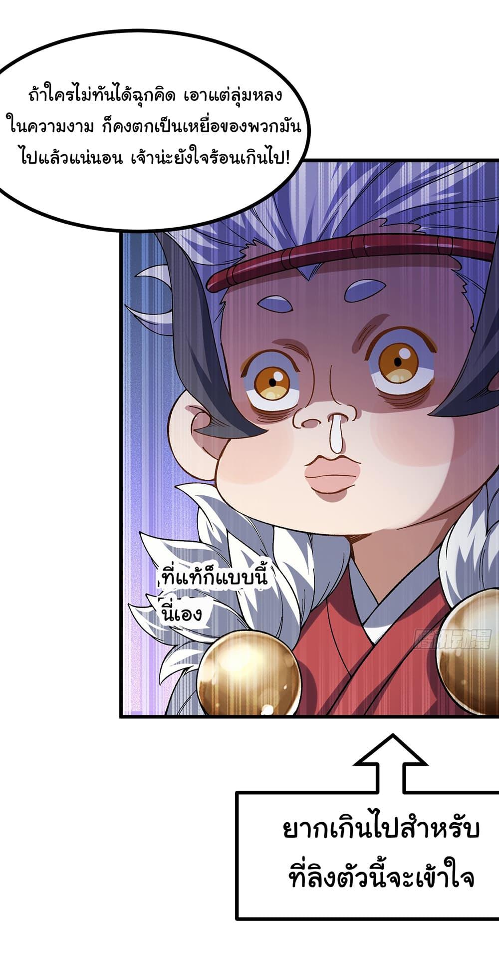 Manga-lc-com อ่านมังงะ อ่านการ์ตูน ออนไลน์ ฟรี I am very weak but I rely on my disciples to survive ตอนที่ 1 2 3 4 5 6 7 8 9 10 11 12 13 14 ฟรี ไม่มีโฆษณา Manga-lc - อ่าน มังงะ อ่าน การ์ตูน ออนไลน์ อ่านมังงะ ฟรี