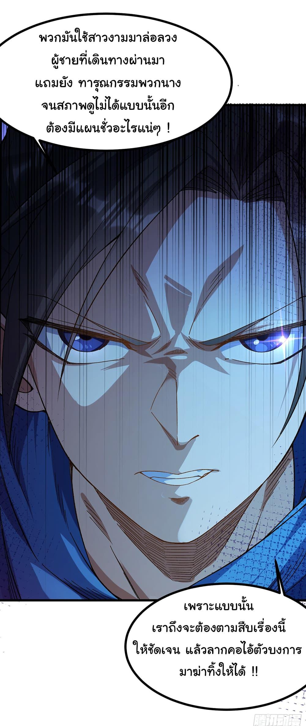 Manga-lc-com อ่านมังงะ อ่านการ์ตูน ออนไลน์ ฟรี I am very weak but I rely on my disciples to survive ตอนที่ 1 2 3 4 5 6 7 8 9 10 11 12 13 14 ฟรี ไม่มีโฆษณา Manga-lc - อ่าน มังงะ อ่าน การ์ตูน ออนไลน์ อ่านมังงะ ฟรี