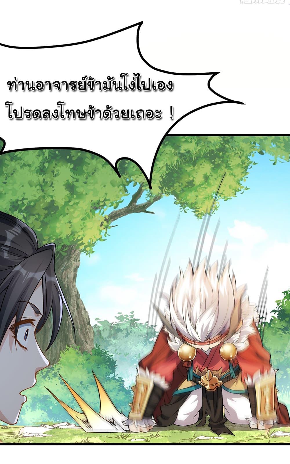 Manga-lc-com อ่านมังงะ อ่านการ์ตูน ออนไลน์ ฟรี I am very weak but I rely on my disciples to survive ตอนที่ 1 2 3 4 5 6 7 8 9 10 11 12 13 14 ฟรี ไม่มีโฆษณา Manga-lc - อ่าน มังงะ อ่าน การ์ตูน ออนไลน์ อ่านมังงะ ฟรี