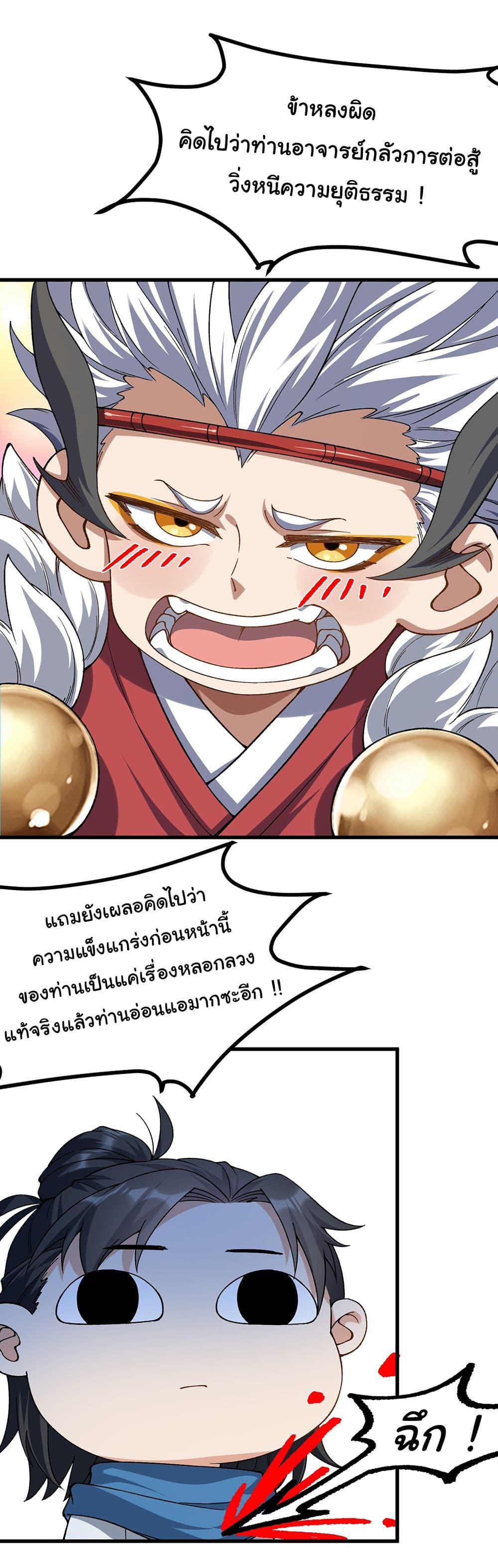 Manga-lc-com อ่านมังงะ อ่านการ์ตูน ออนไลน์ ฟรี I am very weak but I rely on my disciples to survive ตอนที่ 1 2 3 4 5 6 7 8 9 10 11 12 13 14 ฟรี ไม่มีโฆษณา Manga-lc - อ่าน มังงะ อ่าน การ์ตูน ออนไลน์ อ่านมังงะ ฟรี