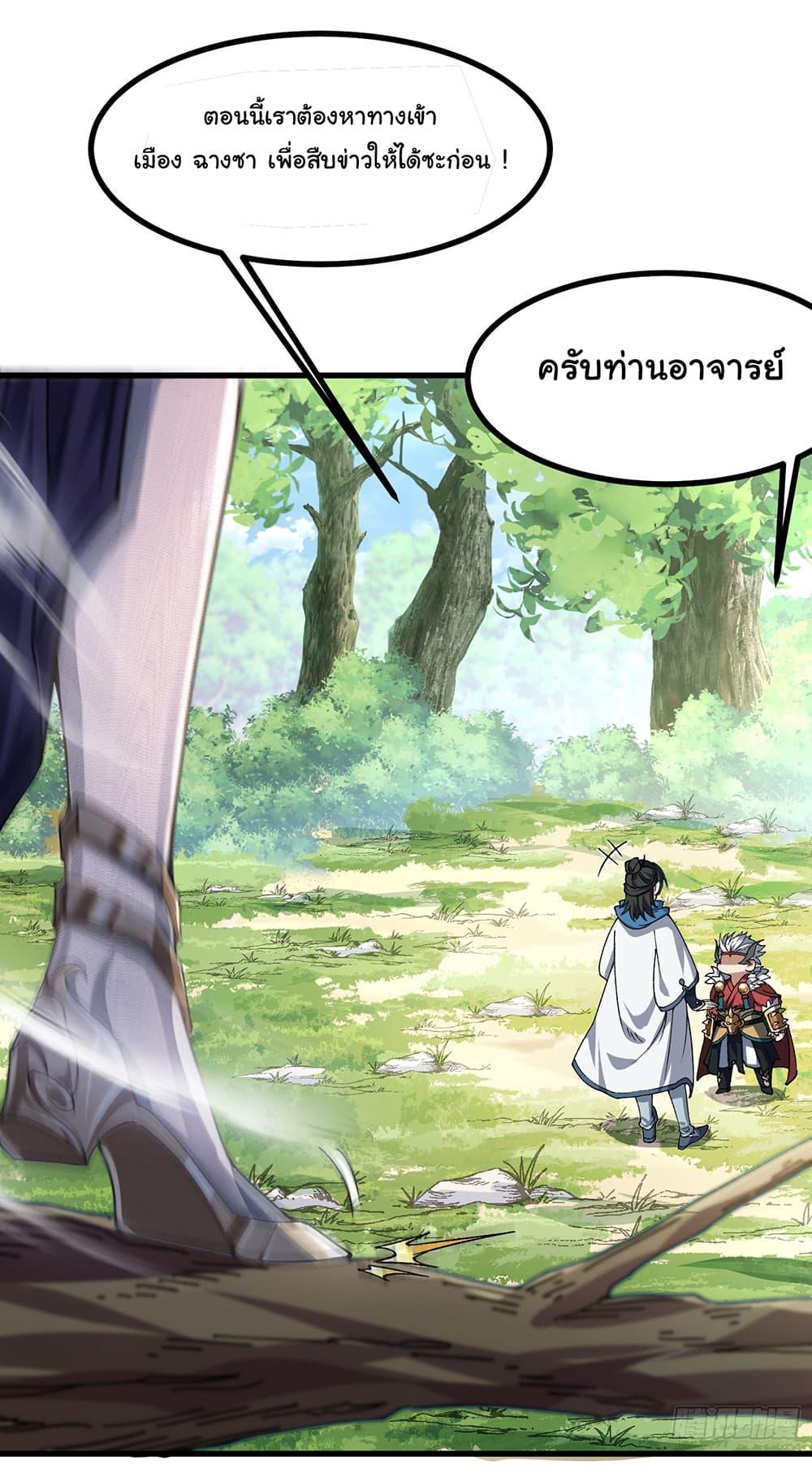 Manga-lc-com อ่านมังงะ อ่านการ์ตูน ออนไลน์ ฟรี I am very weak but I rely on my disciples to survive ตอนที่ 1 2 3 4 5 6 7 8 9 10 11 12 13 14 ฟรี ไม่มีโฆษณา Manga-lc - อ่าน มังงะ อ่าน การ์ตูน ออนไลน์ อ่านมังงะ ฟรี